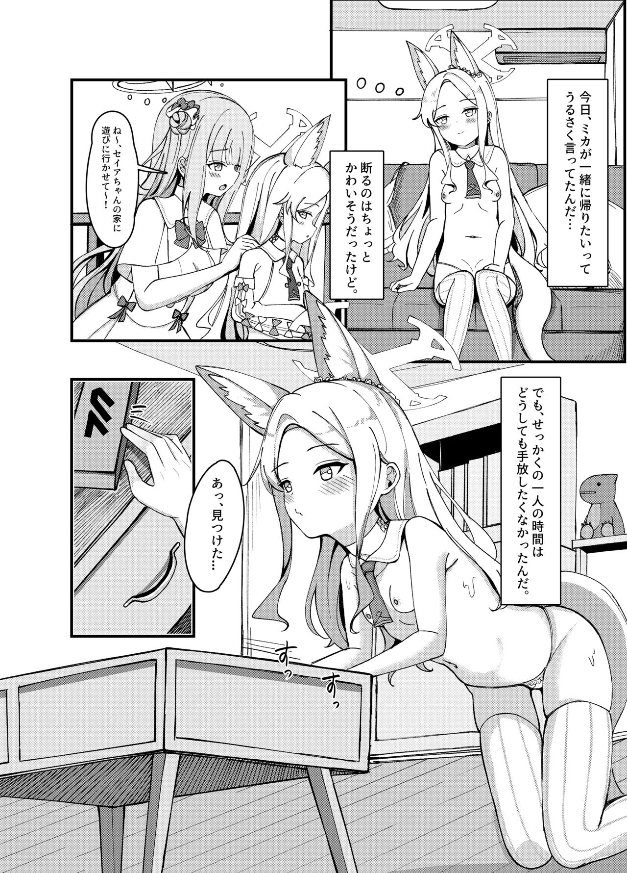 Preview page 3