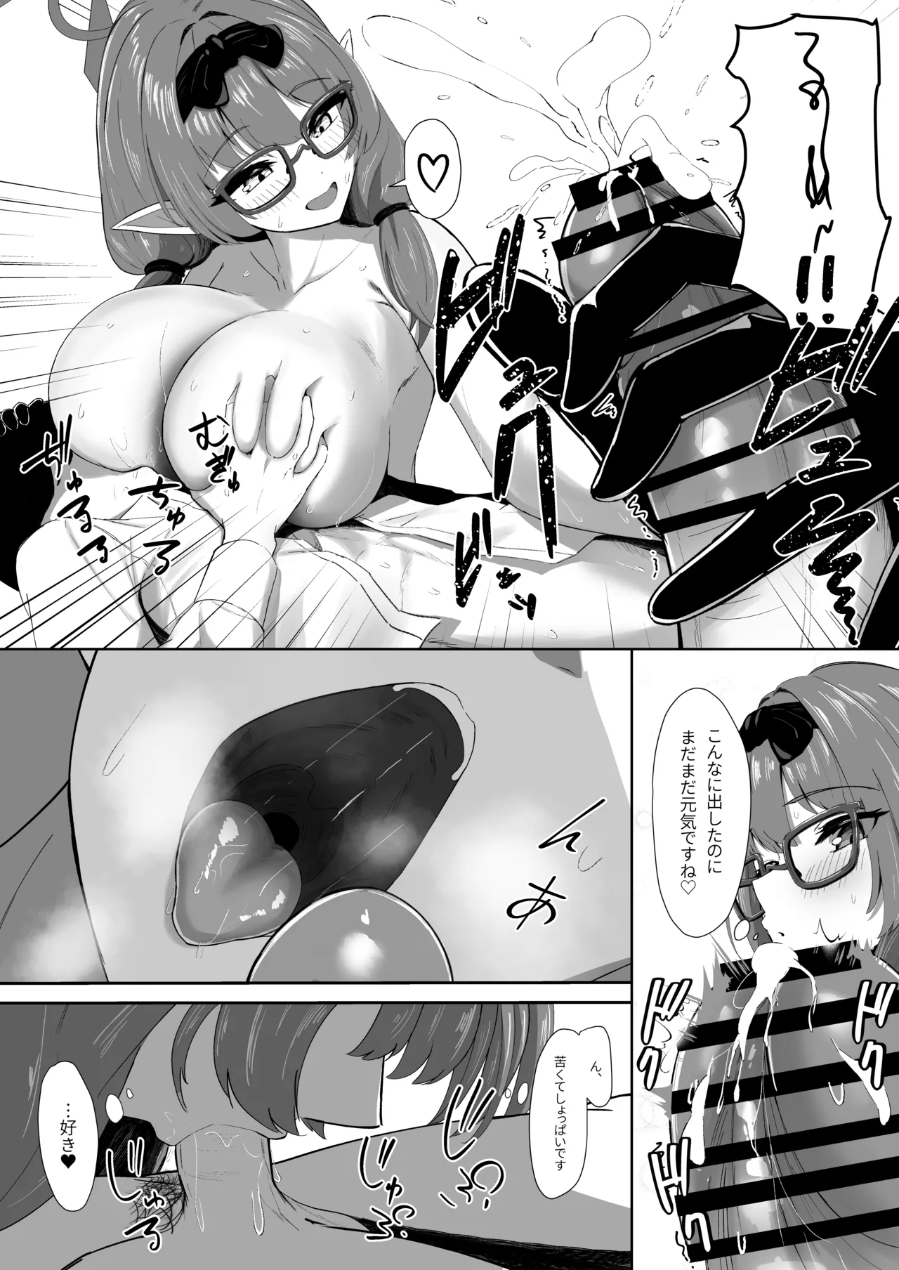 Chinatsu ni Hitasura Amayakashite Morau Dake no Hon page 12 featuring chinatsu hinomiya blue archive parody - handjob kissing hentai manga - read online free