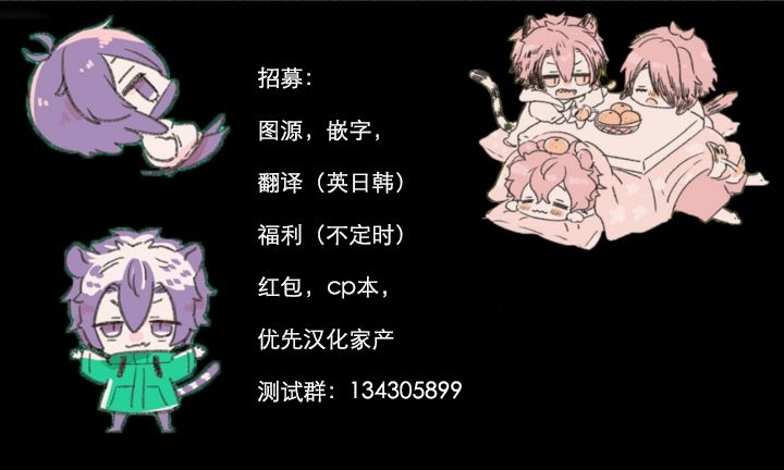 [2AM (2)] Pierce (Genshin Impact) [Digital]【chinese】【搭子汉化】 page 50 featuring kinich genshin impact parody - males only yaoi hentai manga - read online free