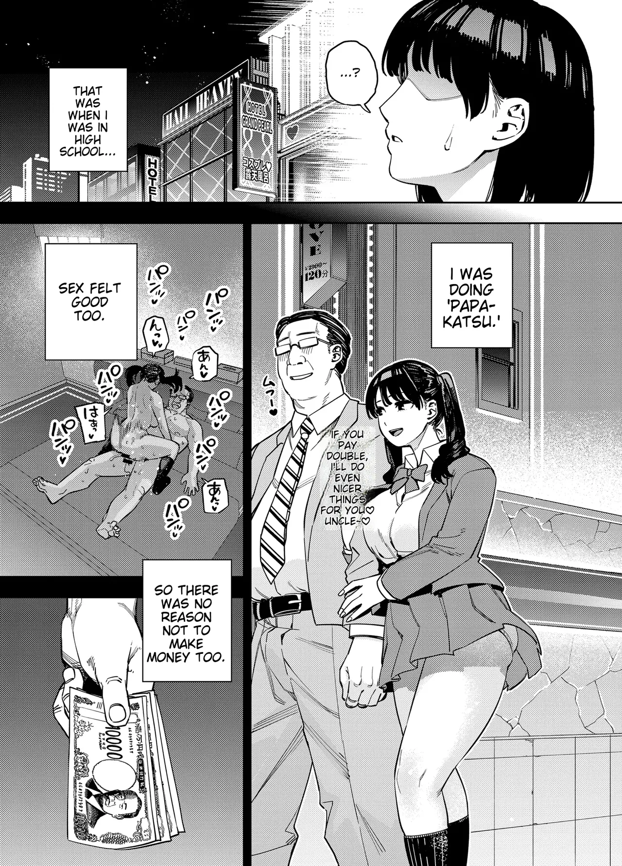 [Ougon Shinshi Club (Kaniguruma)] Gifu ni Dakareru Tsuma Mika-hen 1 | Wife embraced by father-in-law 1 [English] [woof!] page 12 original parody - big breasts netorare hentai manga - read online free