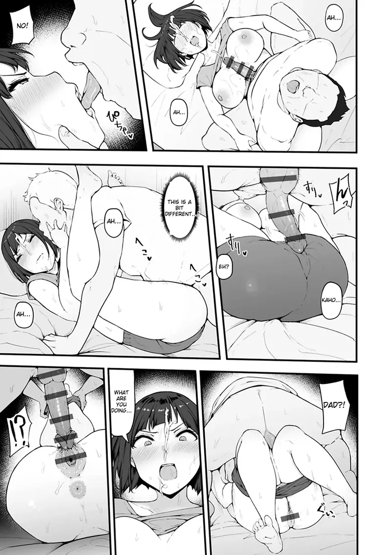 Mezame ~Mesu no Honnou~ - Page 15