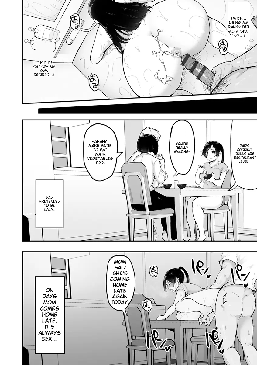 Mezame ~Mesu no Honnou~ - Page 182