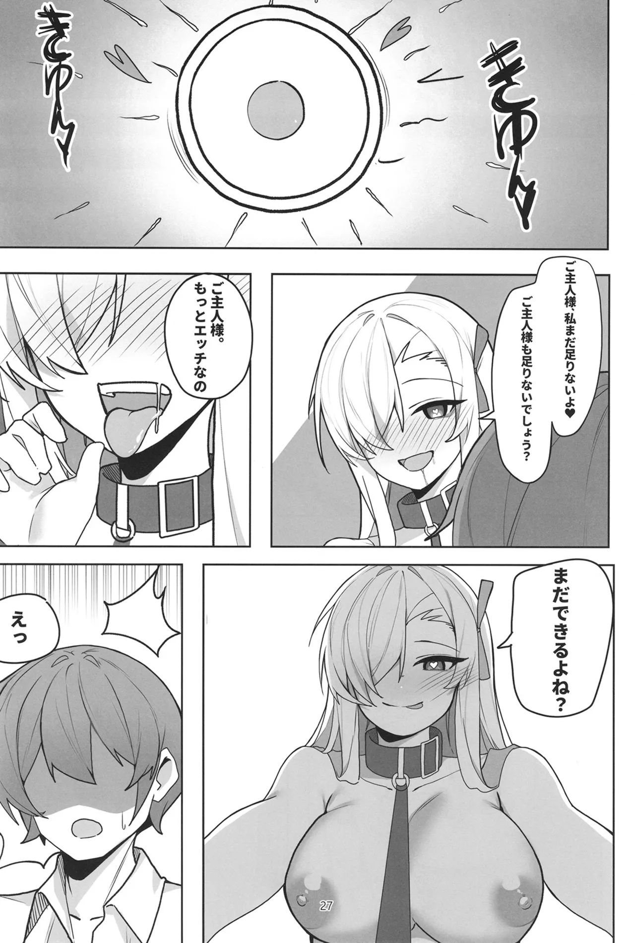 Asuna to Inran SEX page 26 featuring asuna ichinose blue archive parody - big breasts unusual pupils hentai manga - read online free