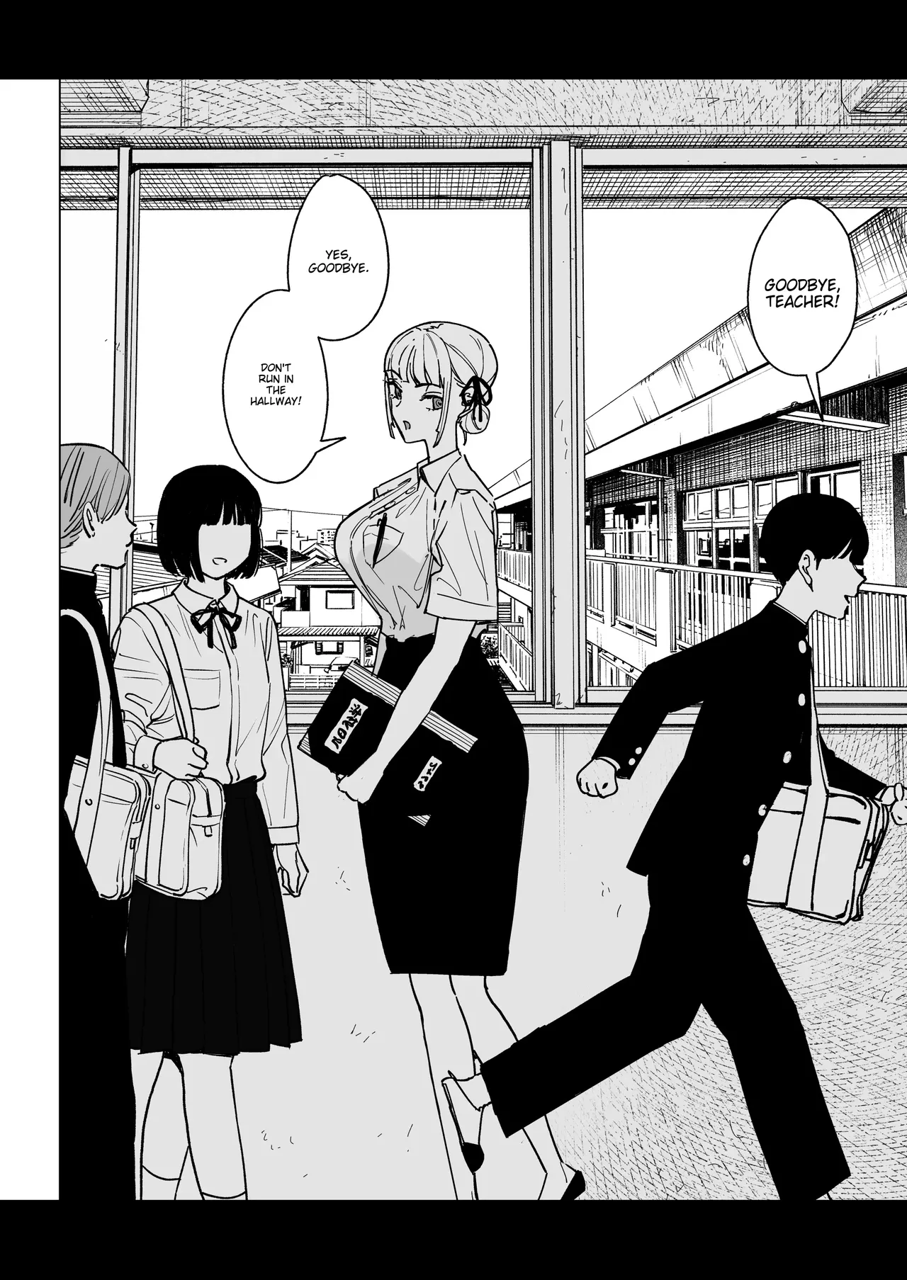 Majime Kyoushi Erina no Himitsu | The Secret of the Serious Teacher - Page 13