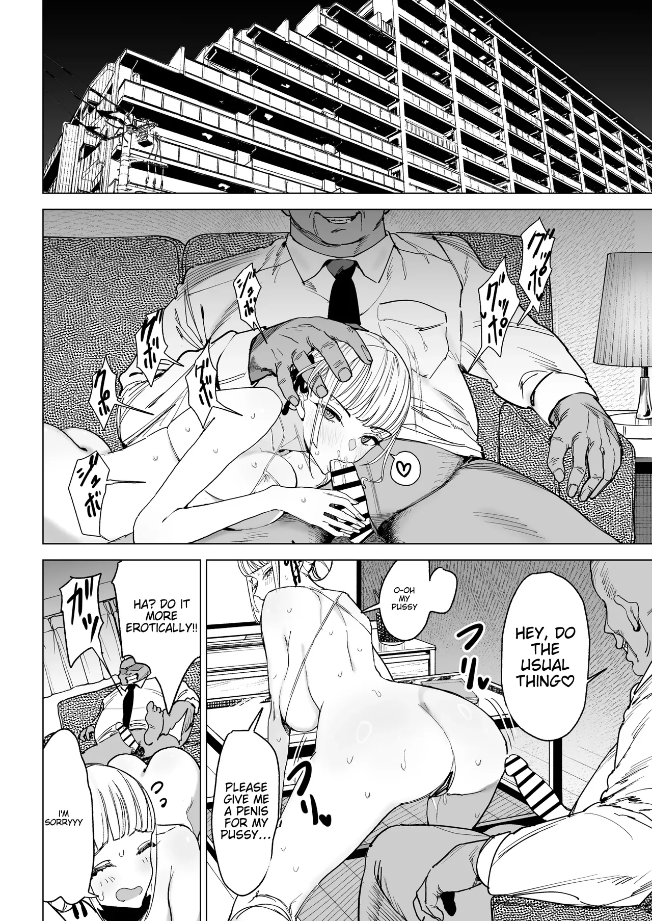 Majime Kyoushi Erina no Himitsu | The Secret of the Serious Teacher - Page 19