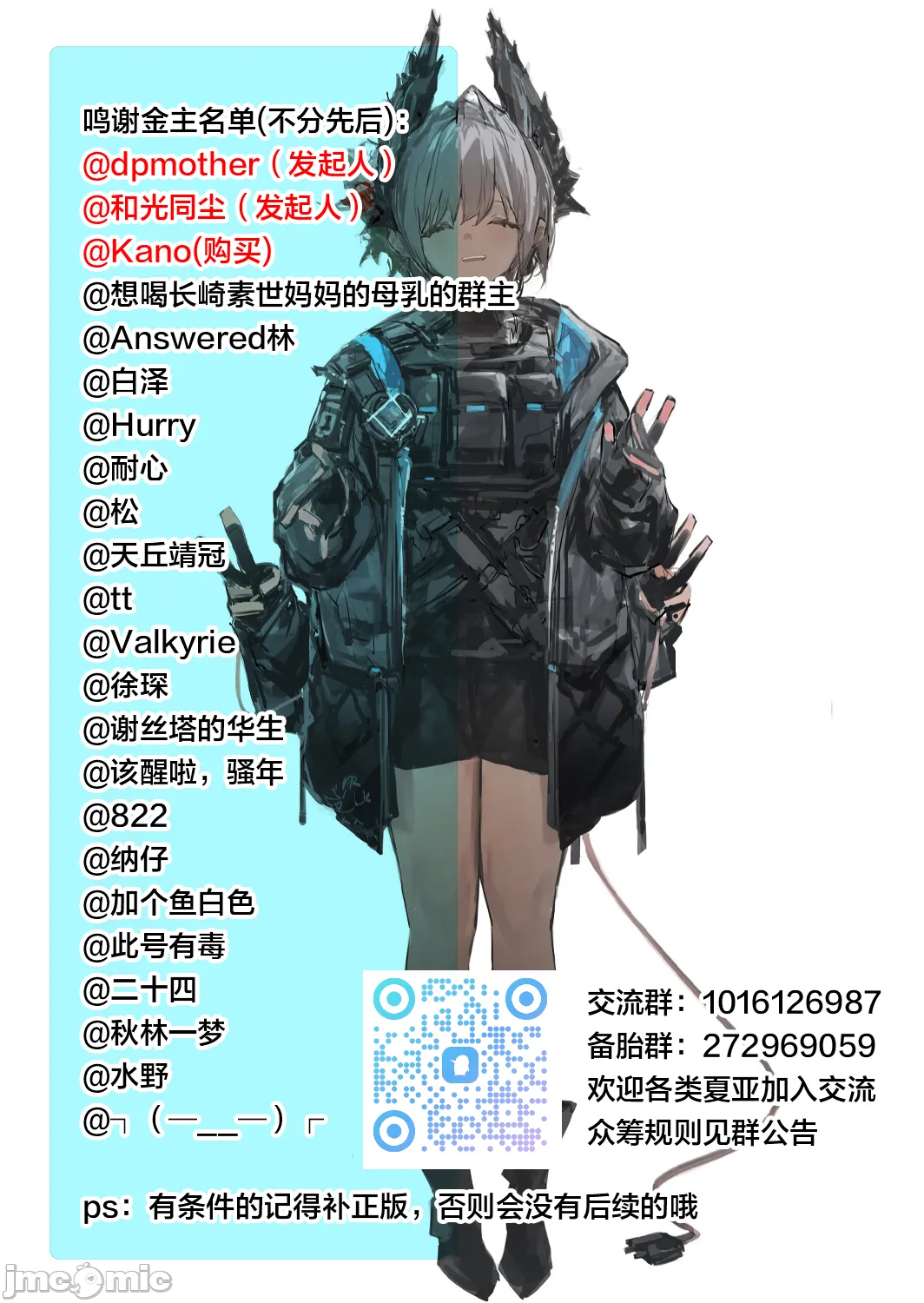 通いヅママ3 通いヅママ対押し掛け彼女+通いヅママ2.5 page 111 original parody - milf big breasts hentai manga - read online free