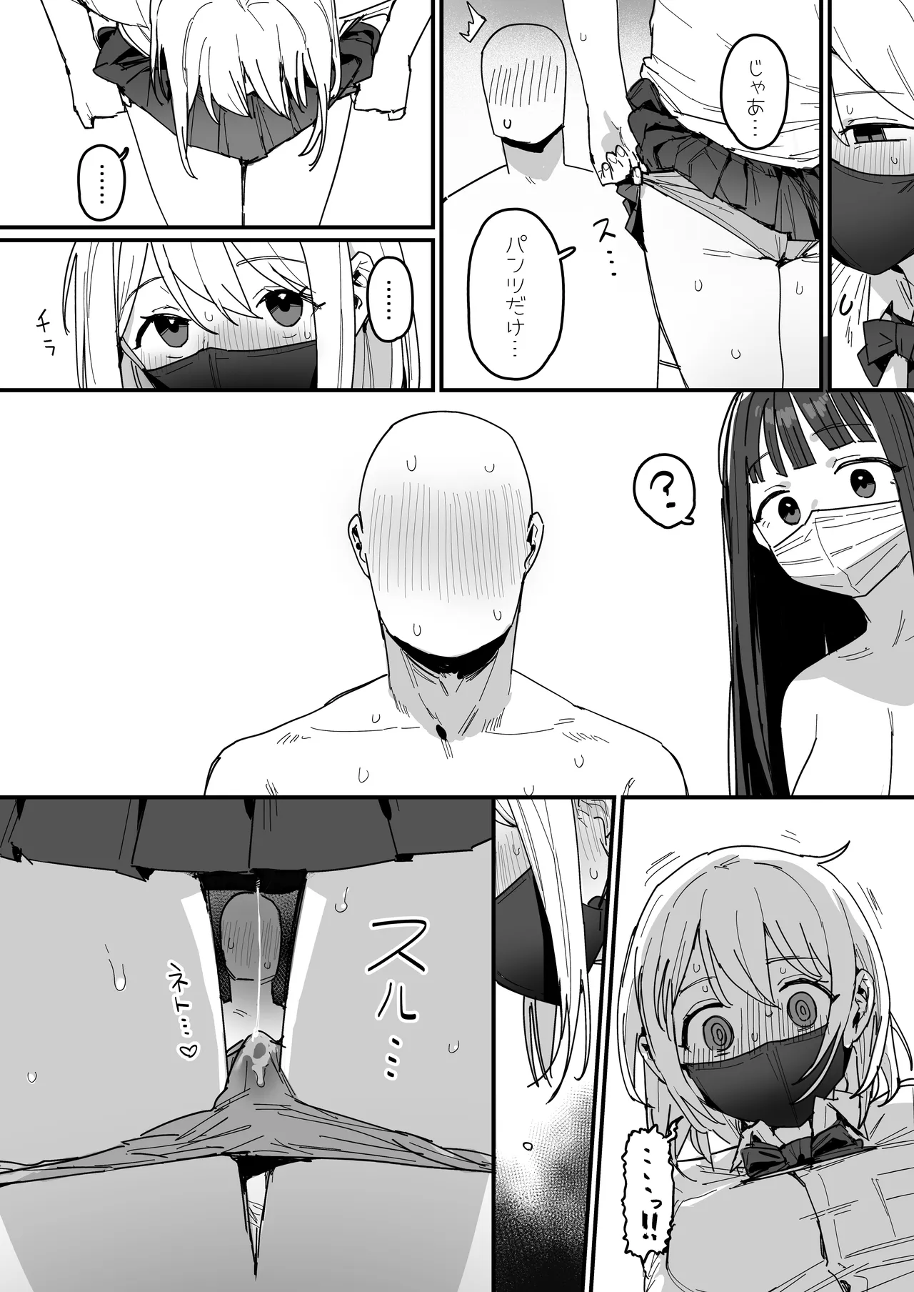 3 Gal page 22 original parody - big breasts group hentai manga - read online free