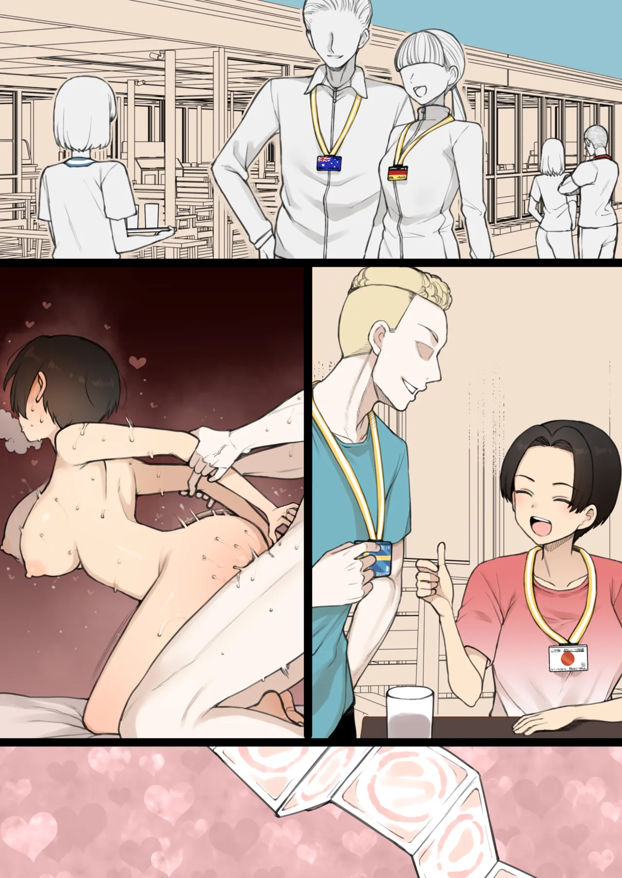 [テラスMC] アスリート×カップル×寝取らせ 完成版[無修正]无字 - Page 9