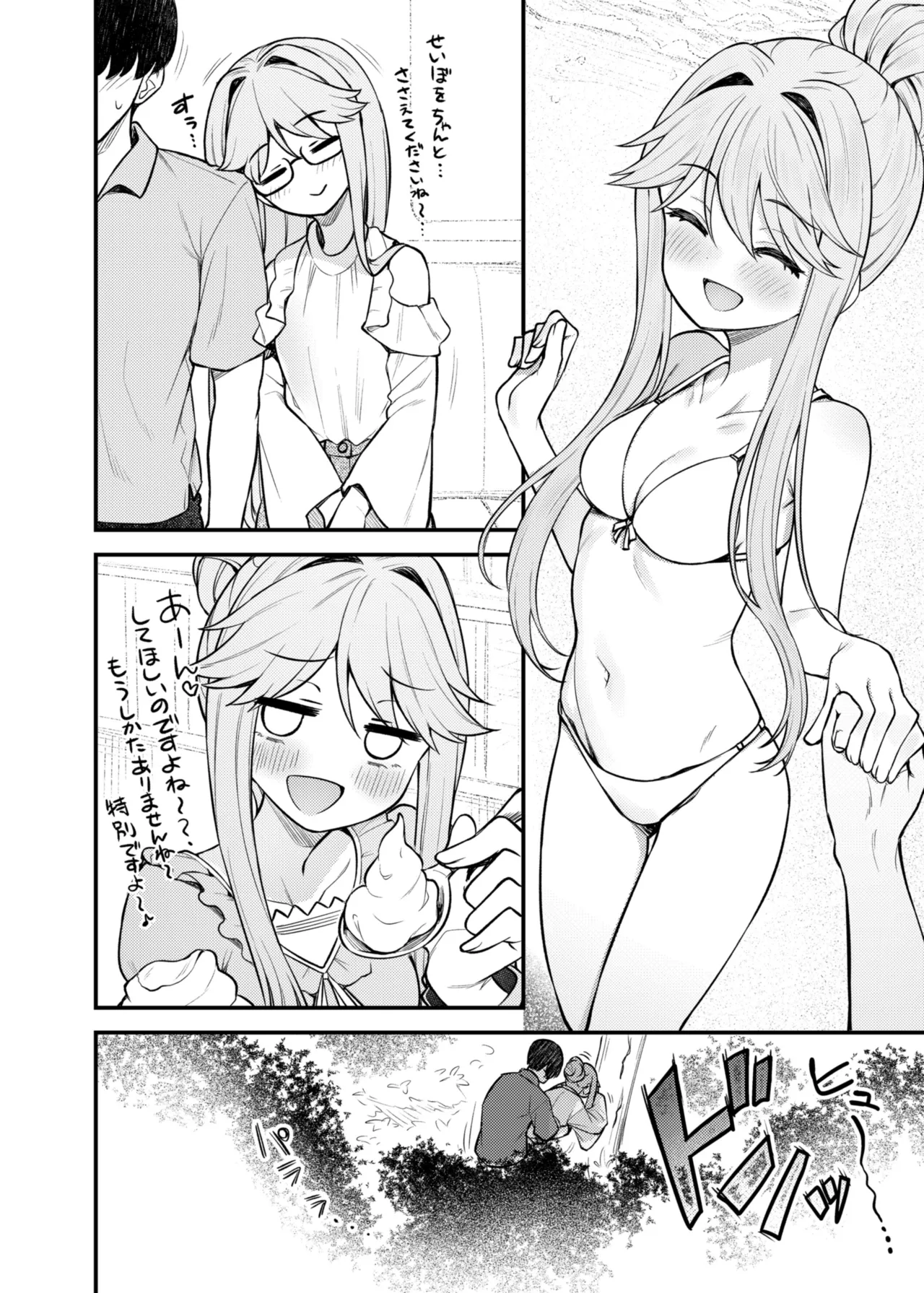 Tatoeba Konna Million Theater Vol. 17 Tenkubashi Tomoka no Baai page 21 featuring producer the idolmaster parody - kimono sole female hentai manga - read online free