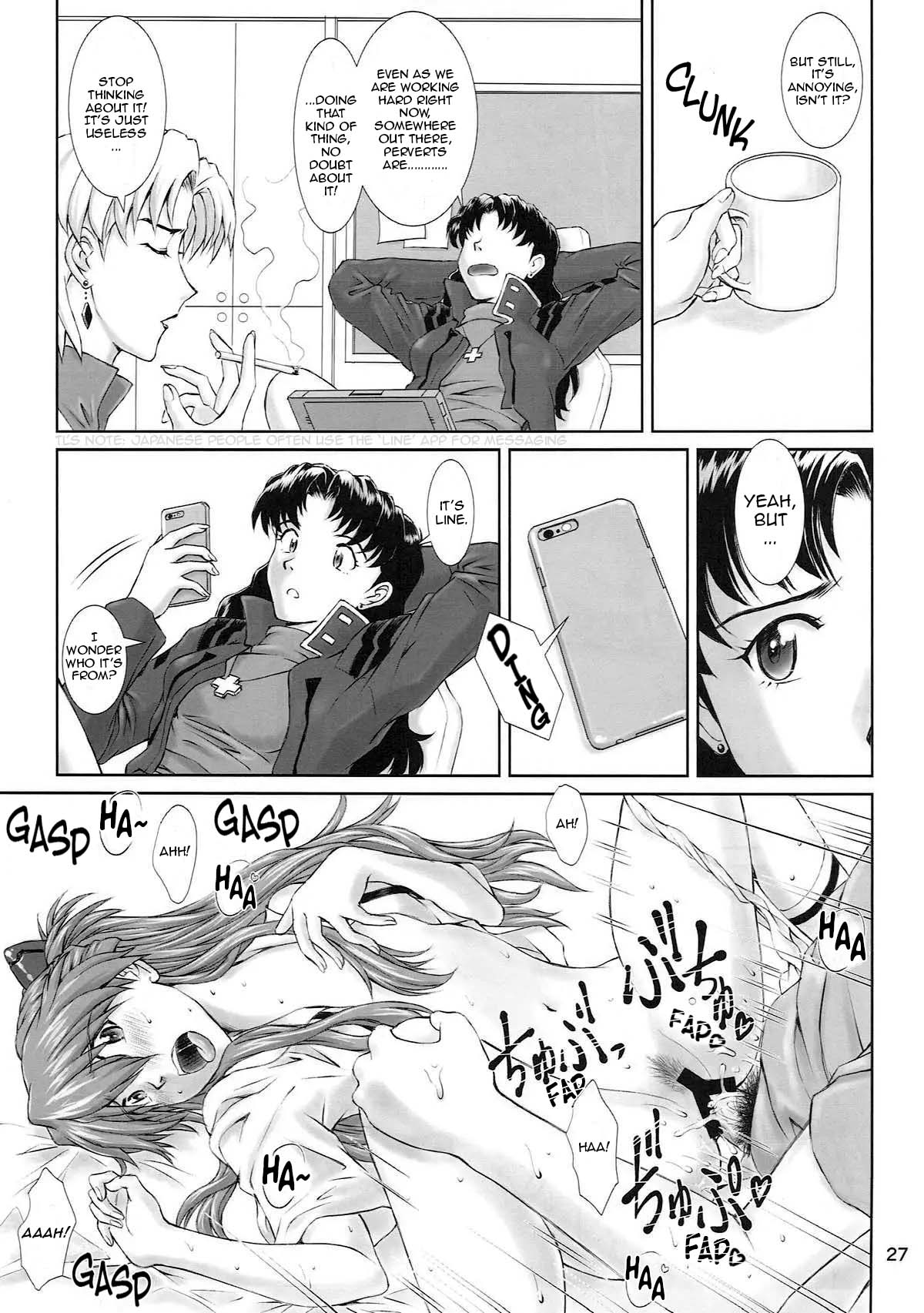 MISSEND page 25 featuring shinji ikari neon genesis evangelion parody - kissing schoolgirl uniform hentai manga - read online free