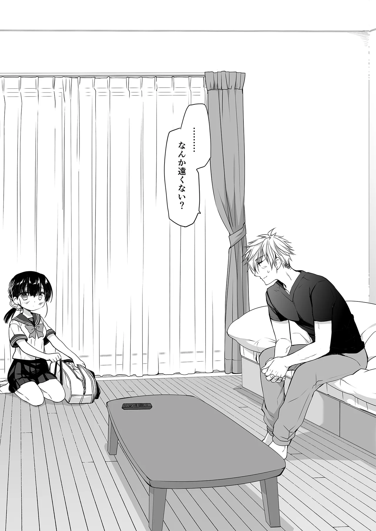 Mou  Enryo Shinakute  mo Ii yo ne? - Page 5