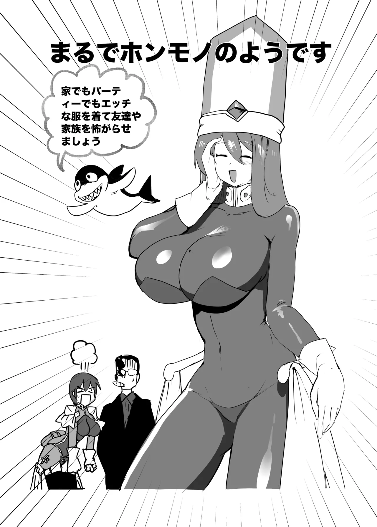 ] Monster Girl Quest! 4-koma to Ecchi na Manga Gekijo Netabare Hen page 21 monster girl quest parody - monster girl paizuri hentai manga - read online free