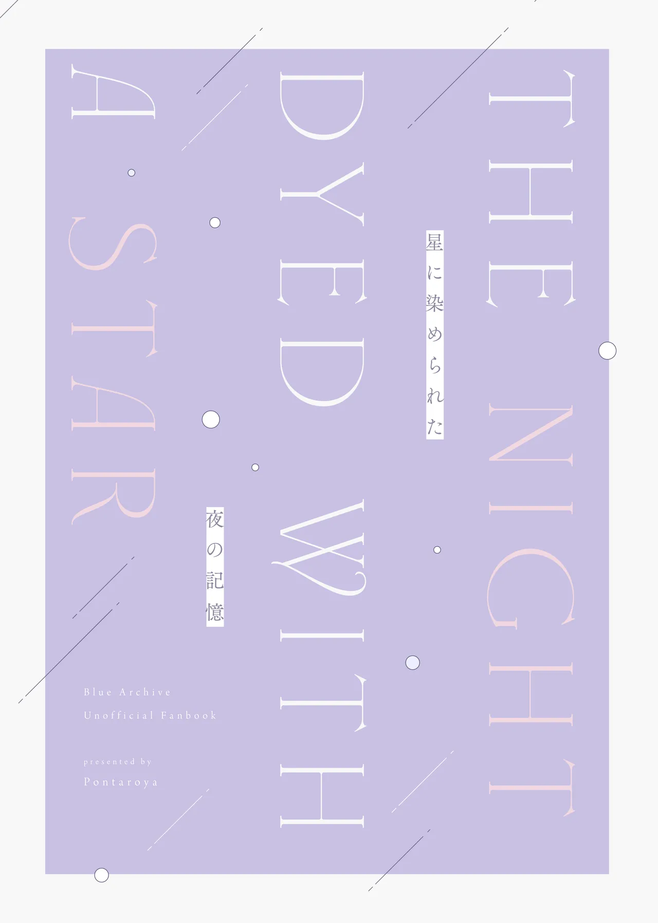 Hoshi ni Somerareta Yoru no Kioku - THE NIGHT DYED WITH A STAR page 30 featuring noa ushio blue archive parody - handjob big breasts hentai manga - read online free