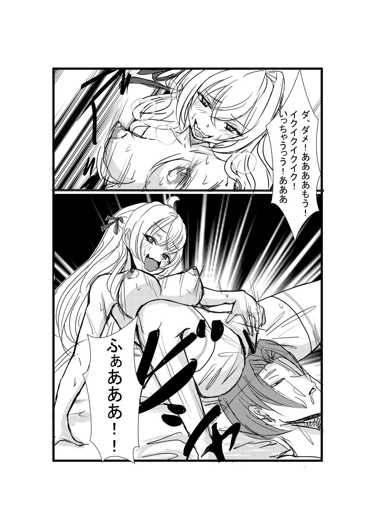 Papa tto Hyoui Dekiru Tonari no Alya-san page 12 featuring alisa mikhailovna kujou tokidoki bosotto russia-go de dereru tonari no alya-san parody - masturbation schoolgirl uniform hentai manga - read online free