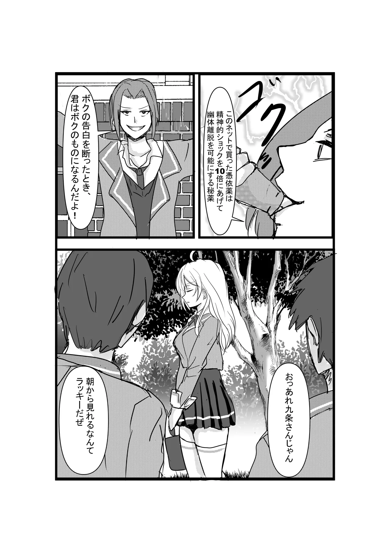 Preview page 3