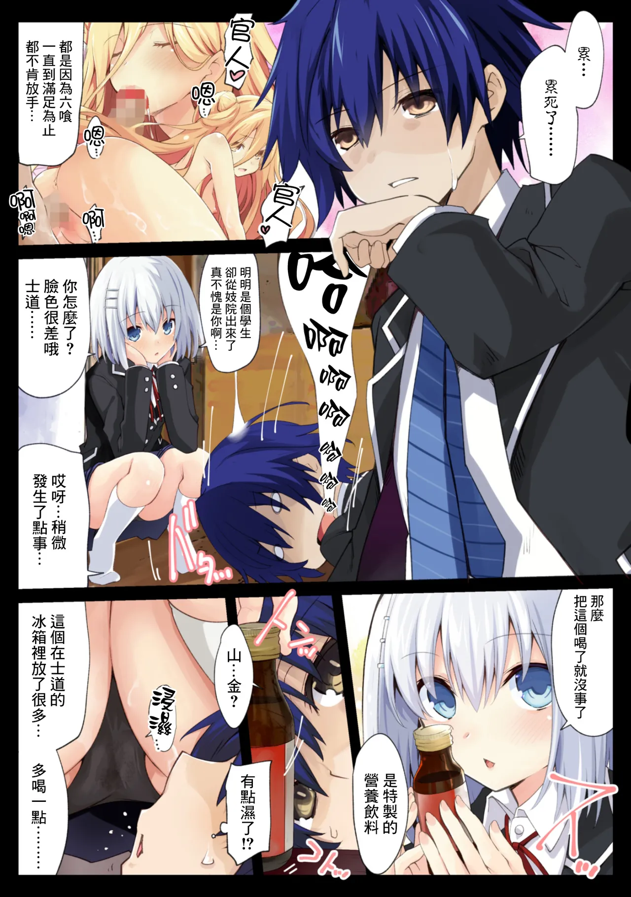 Preview page 3
