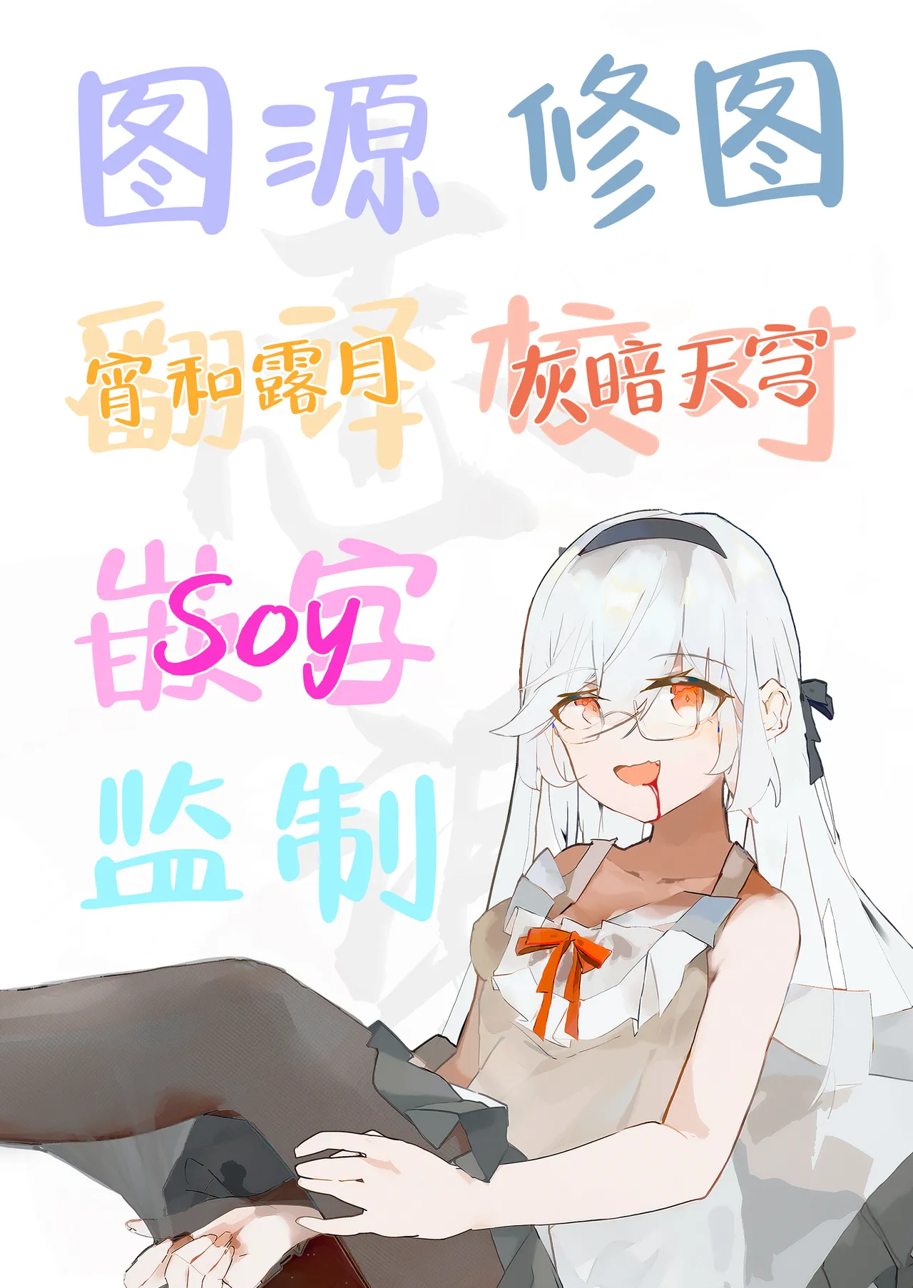 Luci to Ouchi Date de Massage | 和露西在家约会的按摩服务 page 25 featuring wise zenless zone zero parody - sweating nakadashi hentai manga - read online free