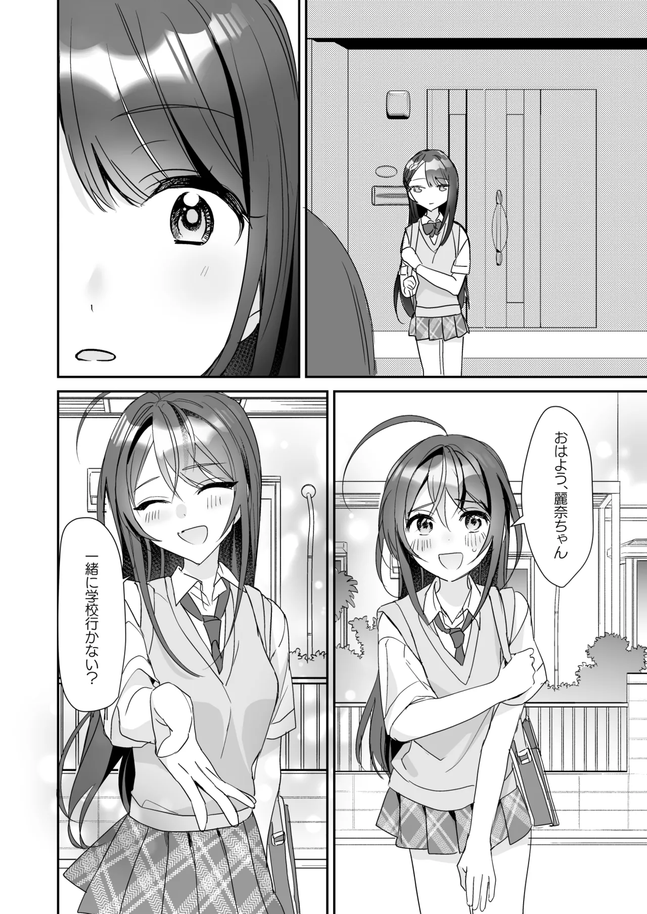 TS Kyoudai page 21 original parody - yuri multi-work series hentai manga - read online free