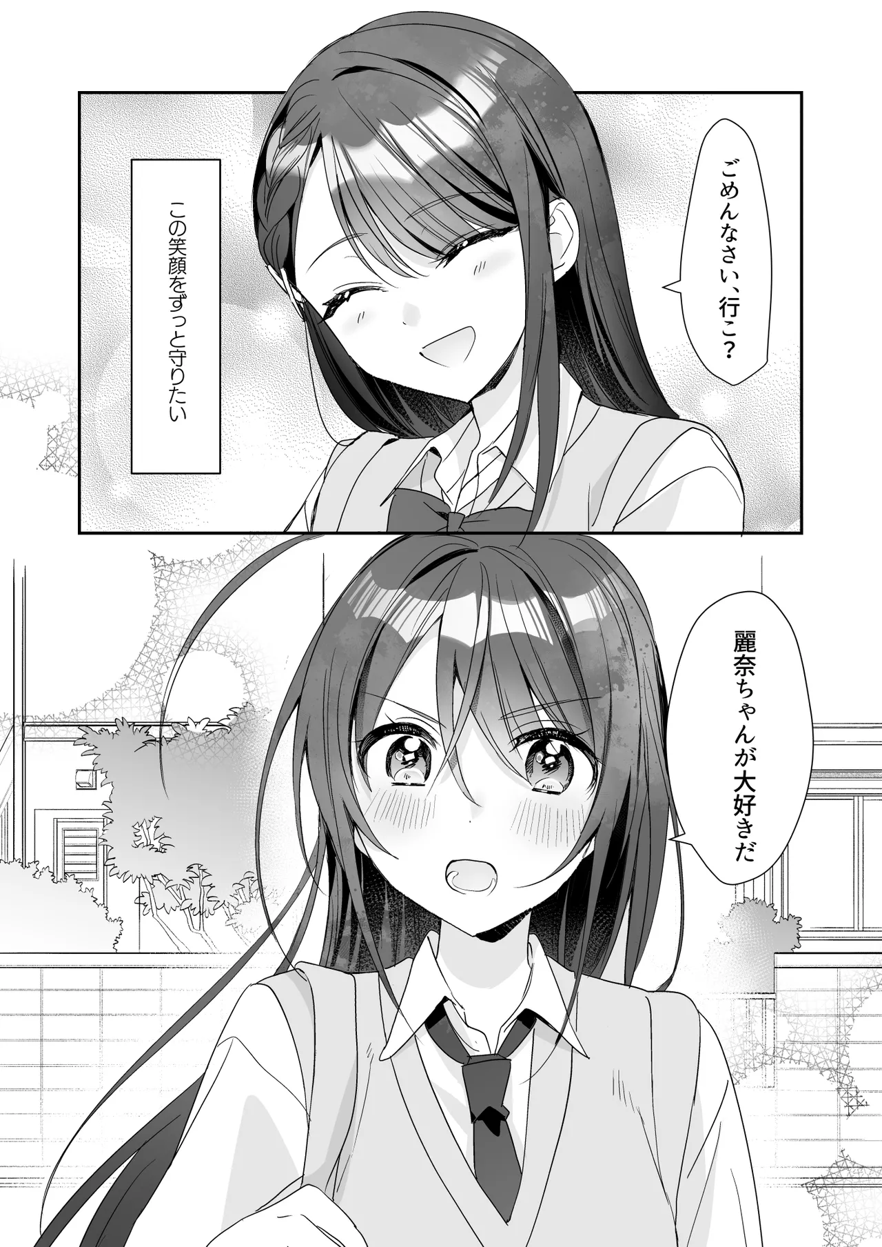 TS Kyoudai page 23 original parody - yuri multi-work series hentai manga - read online free