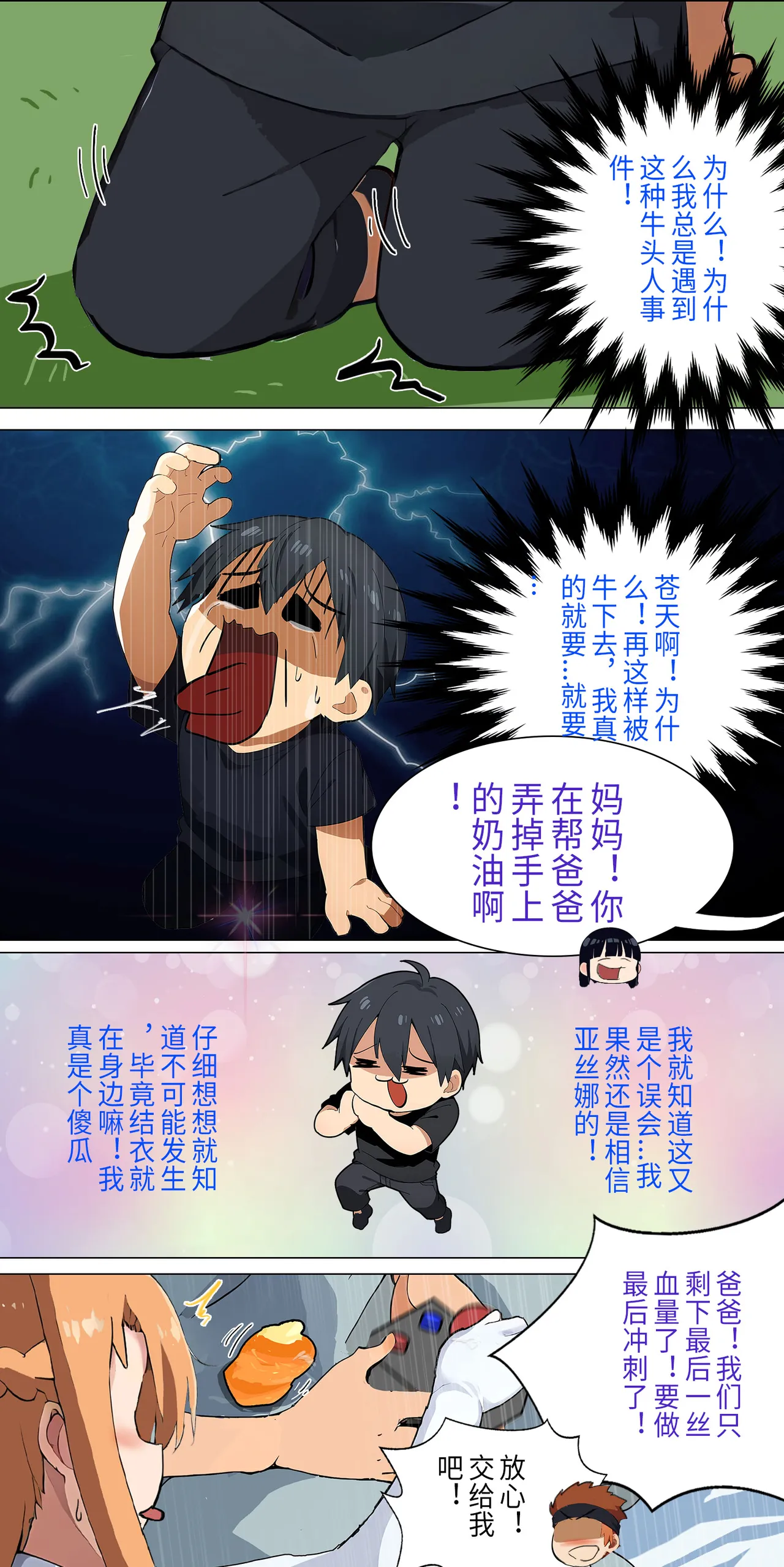 爱之家 1-44 page 103 featuring yui sword art online parody - milf big breasts hentai manga - read online free