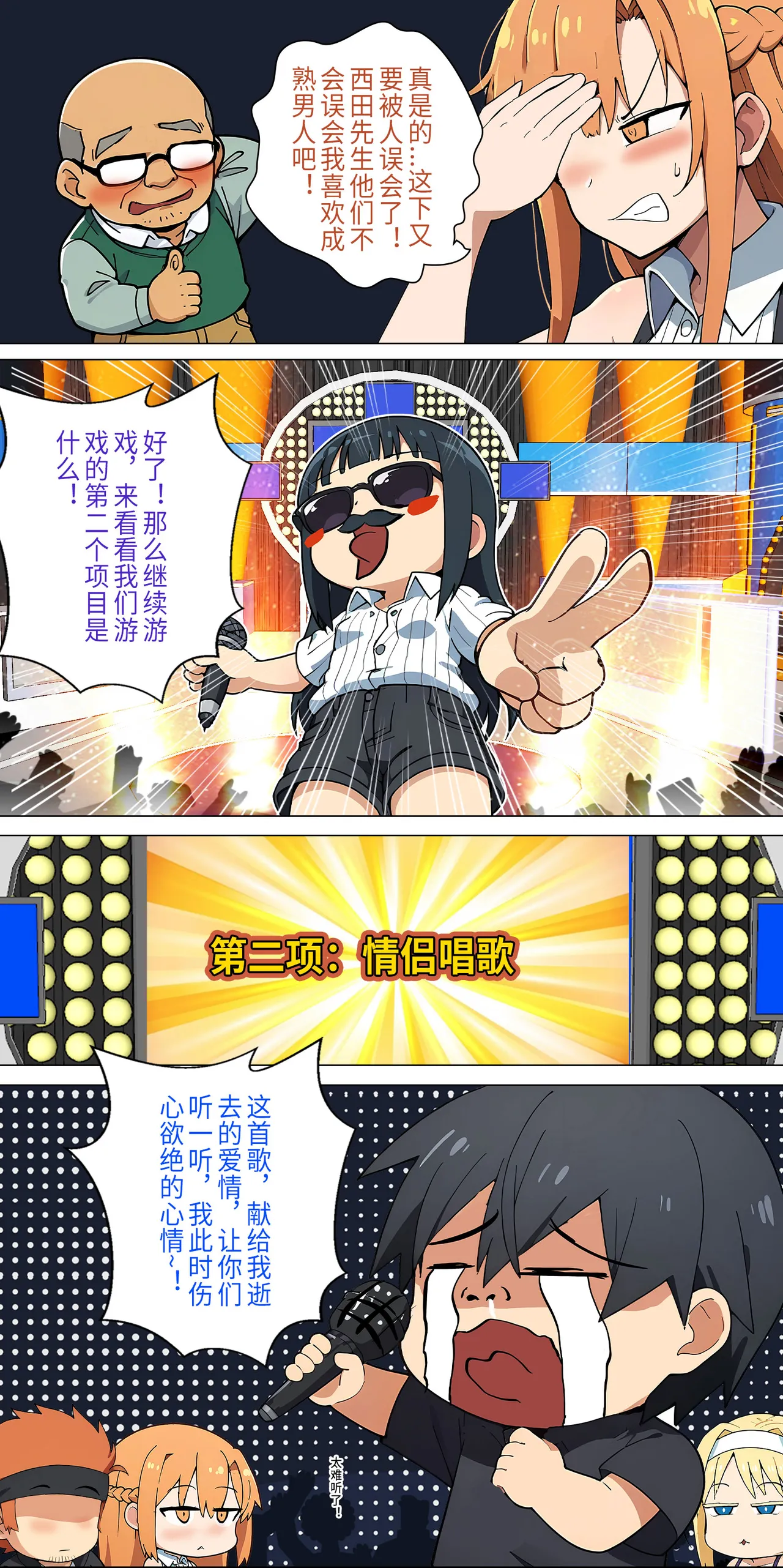 爱之家 1-44 page 172 featuring yui sword art online parody - milf big breasts hentai manga - read online free