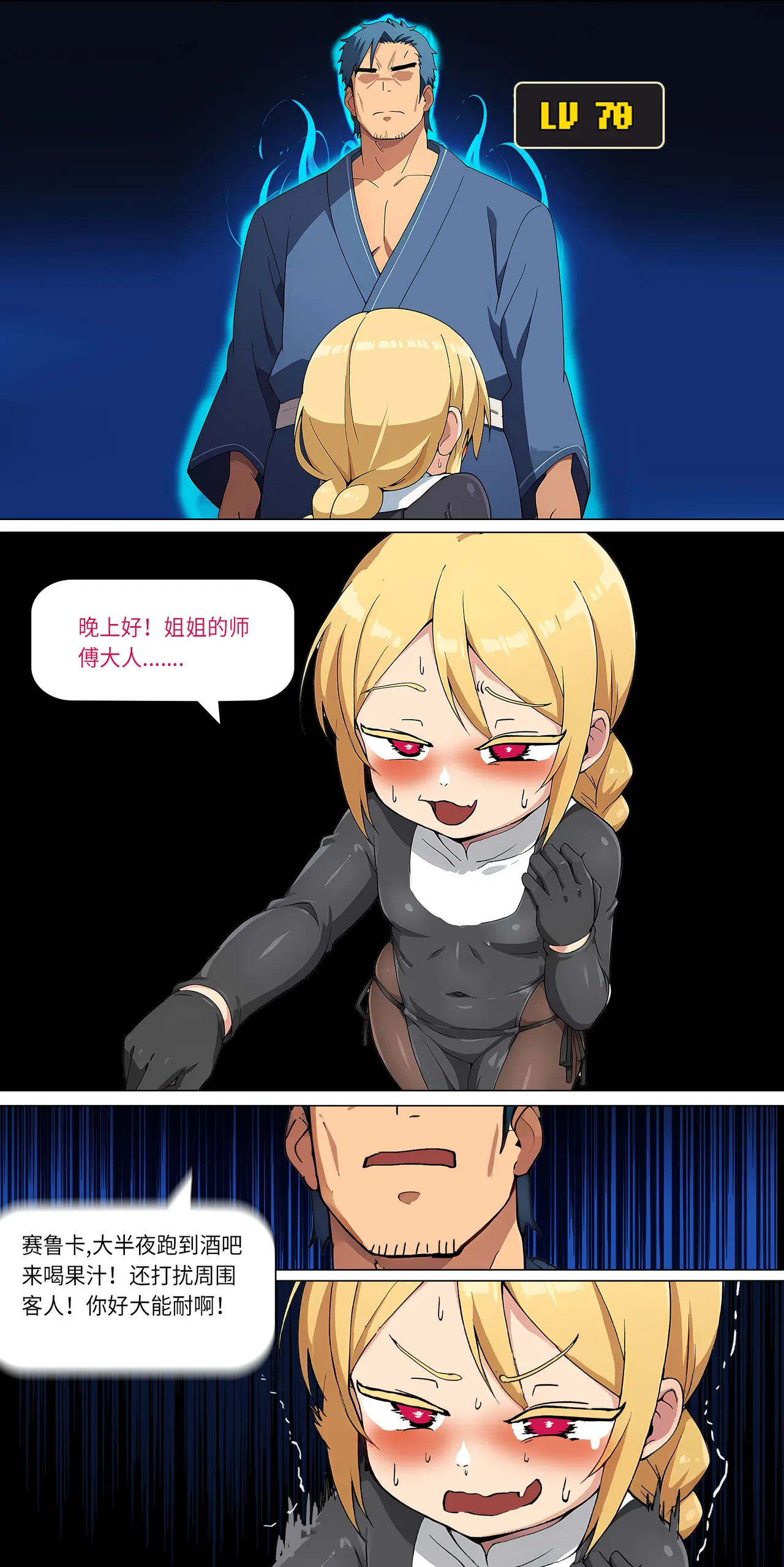 爱之家 1-44 page 215 featuring yui sword art online parody - milf big breasts hentai manga - read online free
