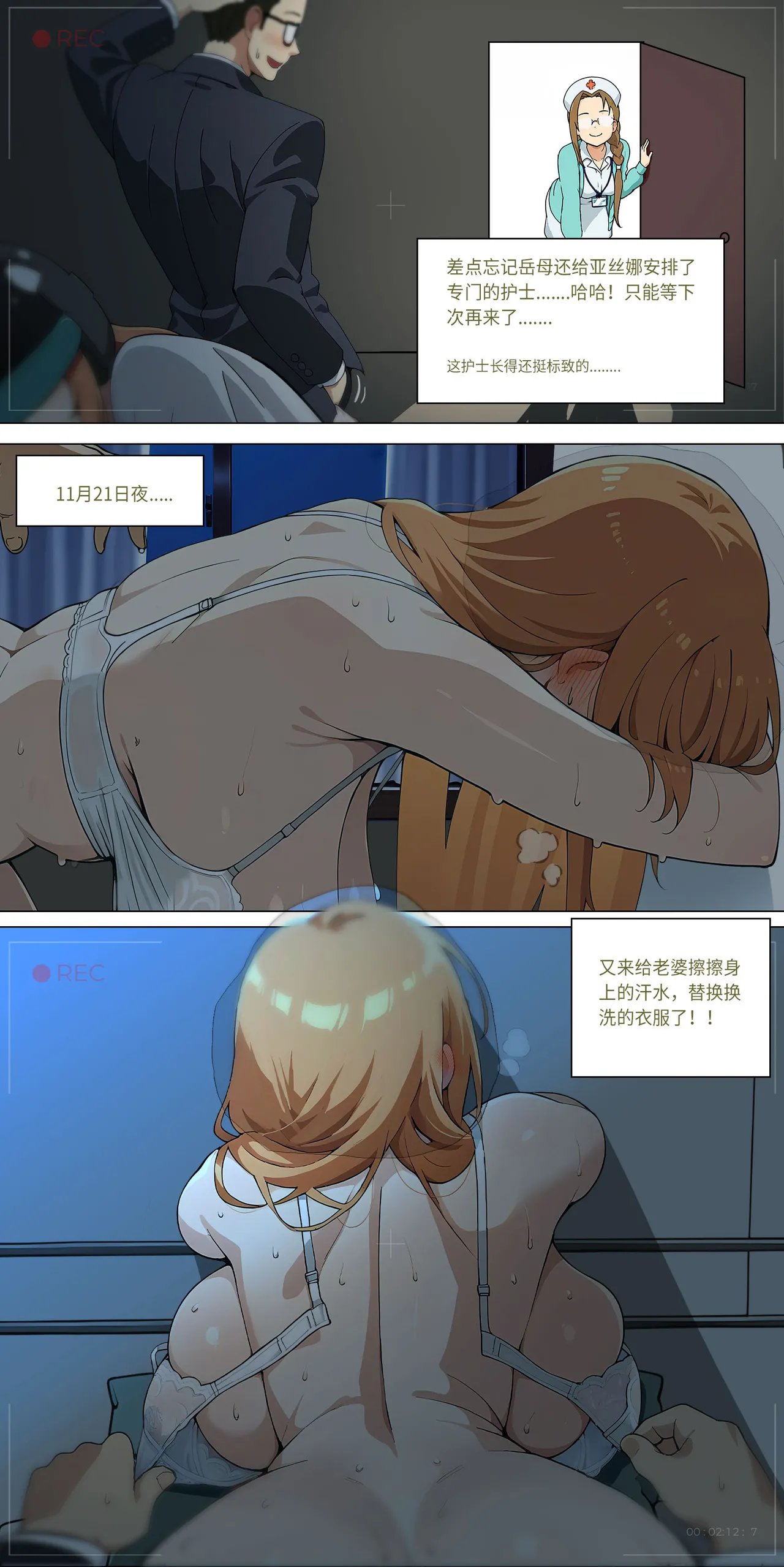 爱之家 1-44 - Page 266