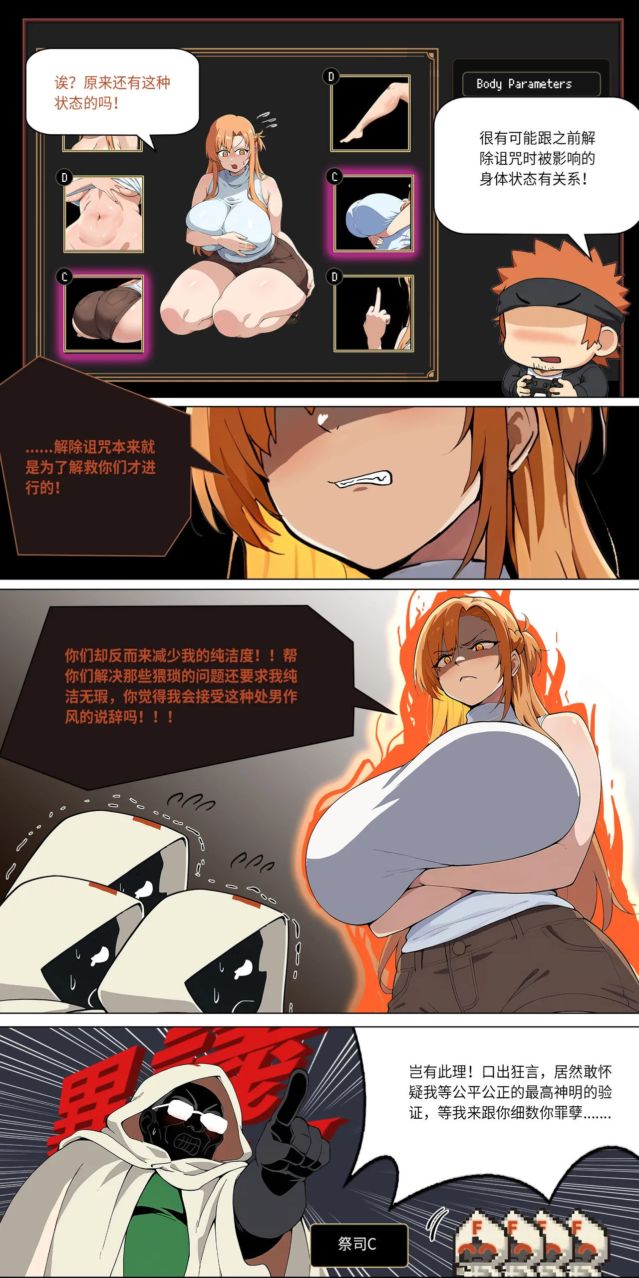 爱之家 1-44 - Page 270