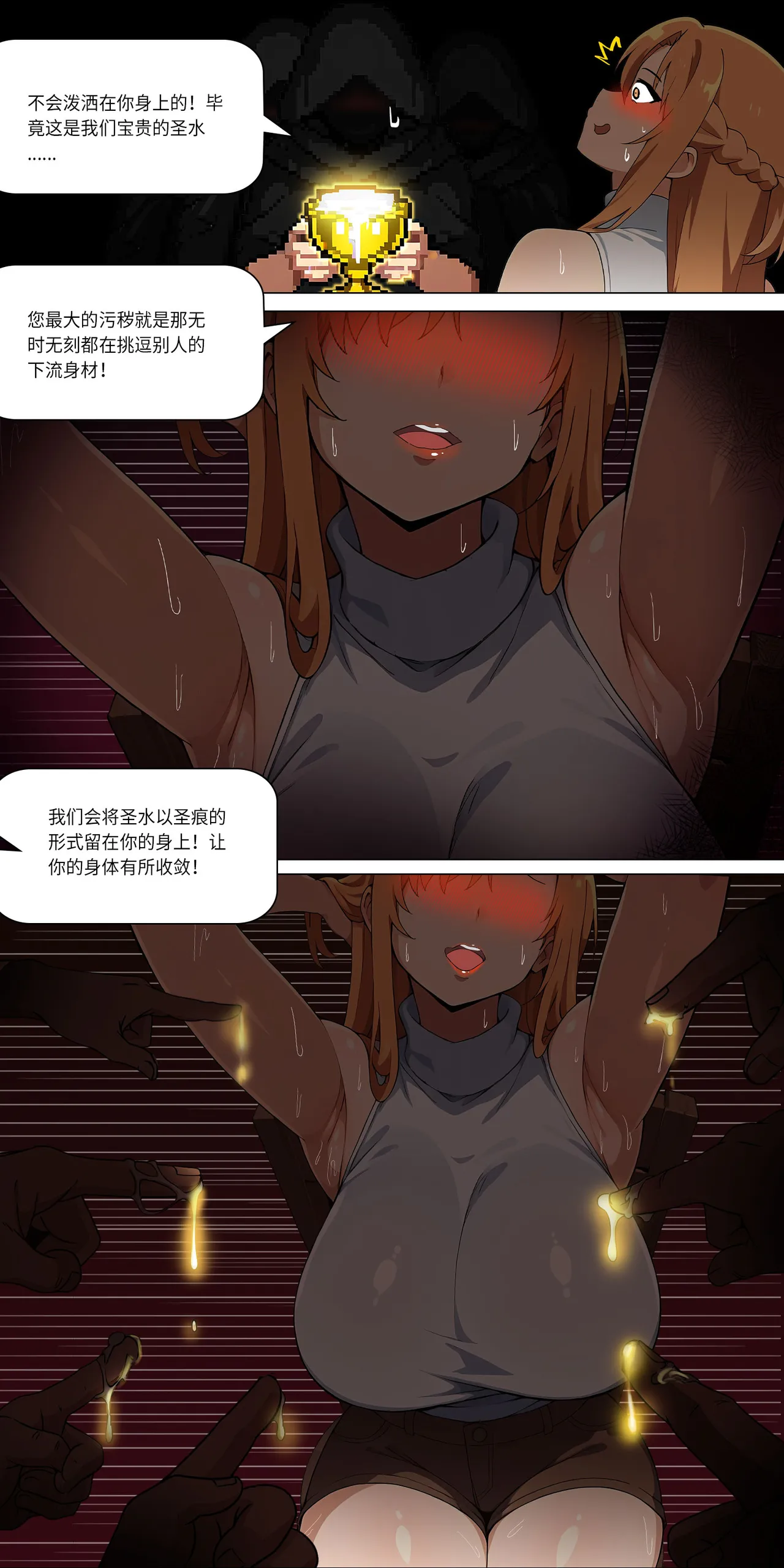 爱之家 1-44 - Page 285