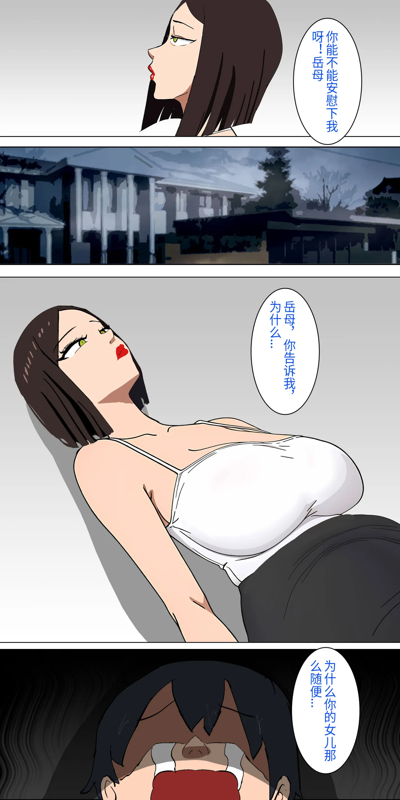 爱之家 1-44 - Page 31