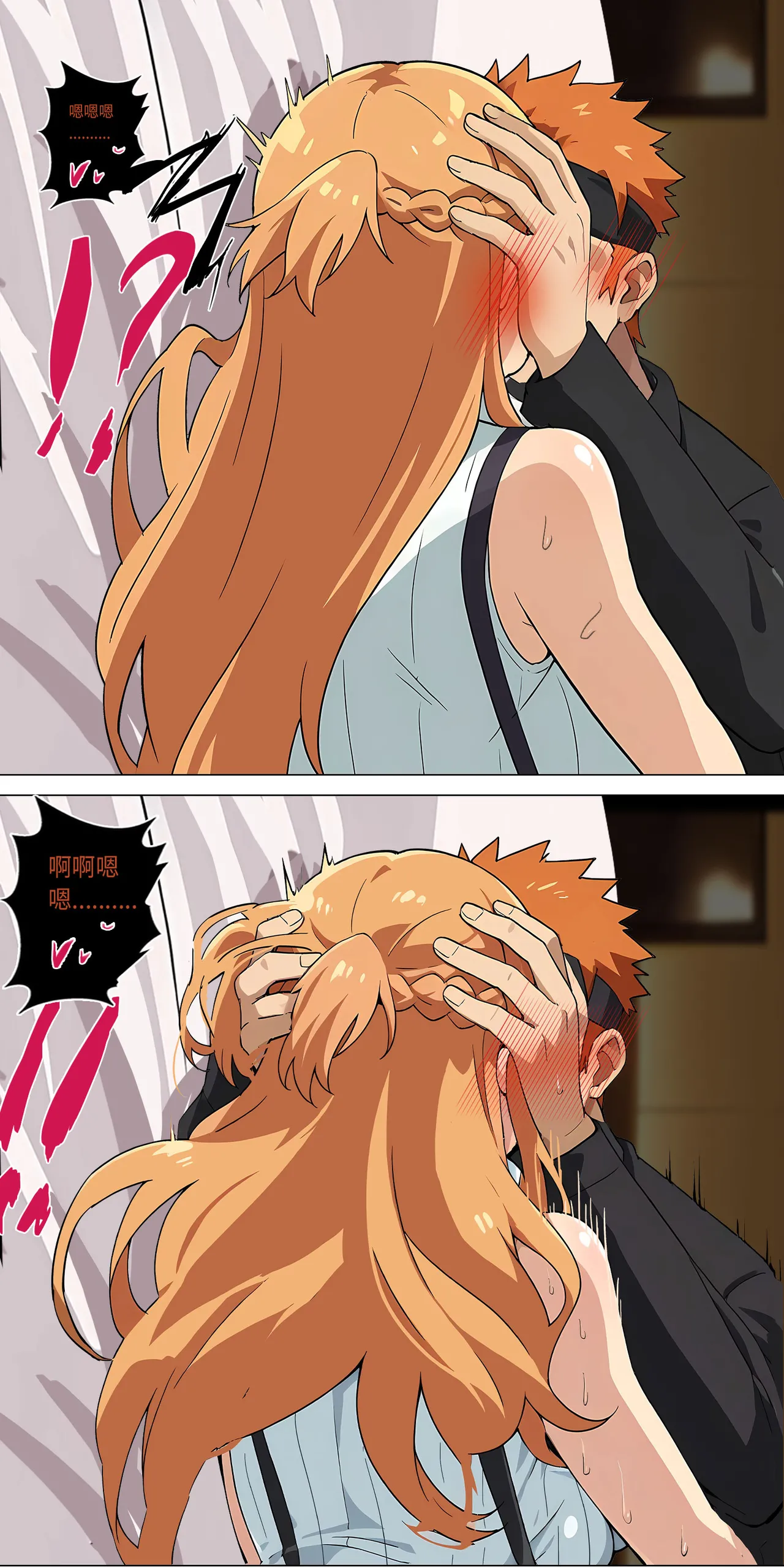 爱之家 1-44 - Page 311