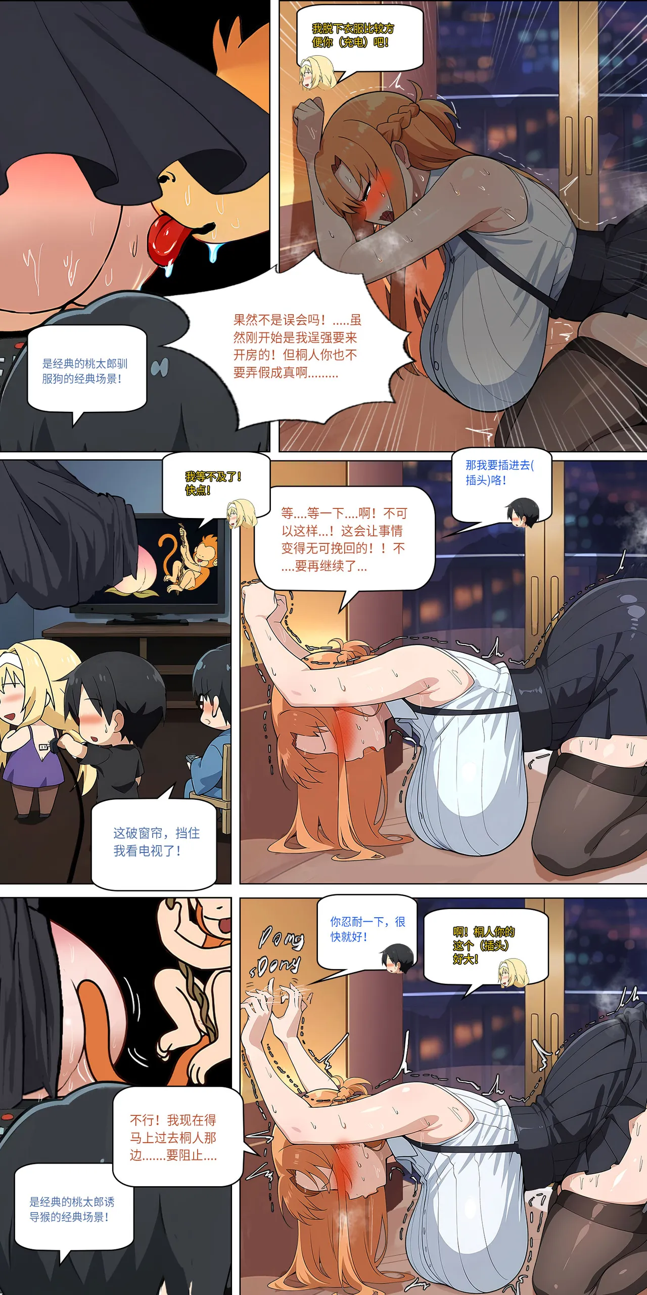 爱之家 1-44 page 318 featuring yui sword art online parody - milf big breasts hentai manga - read online free