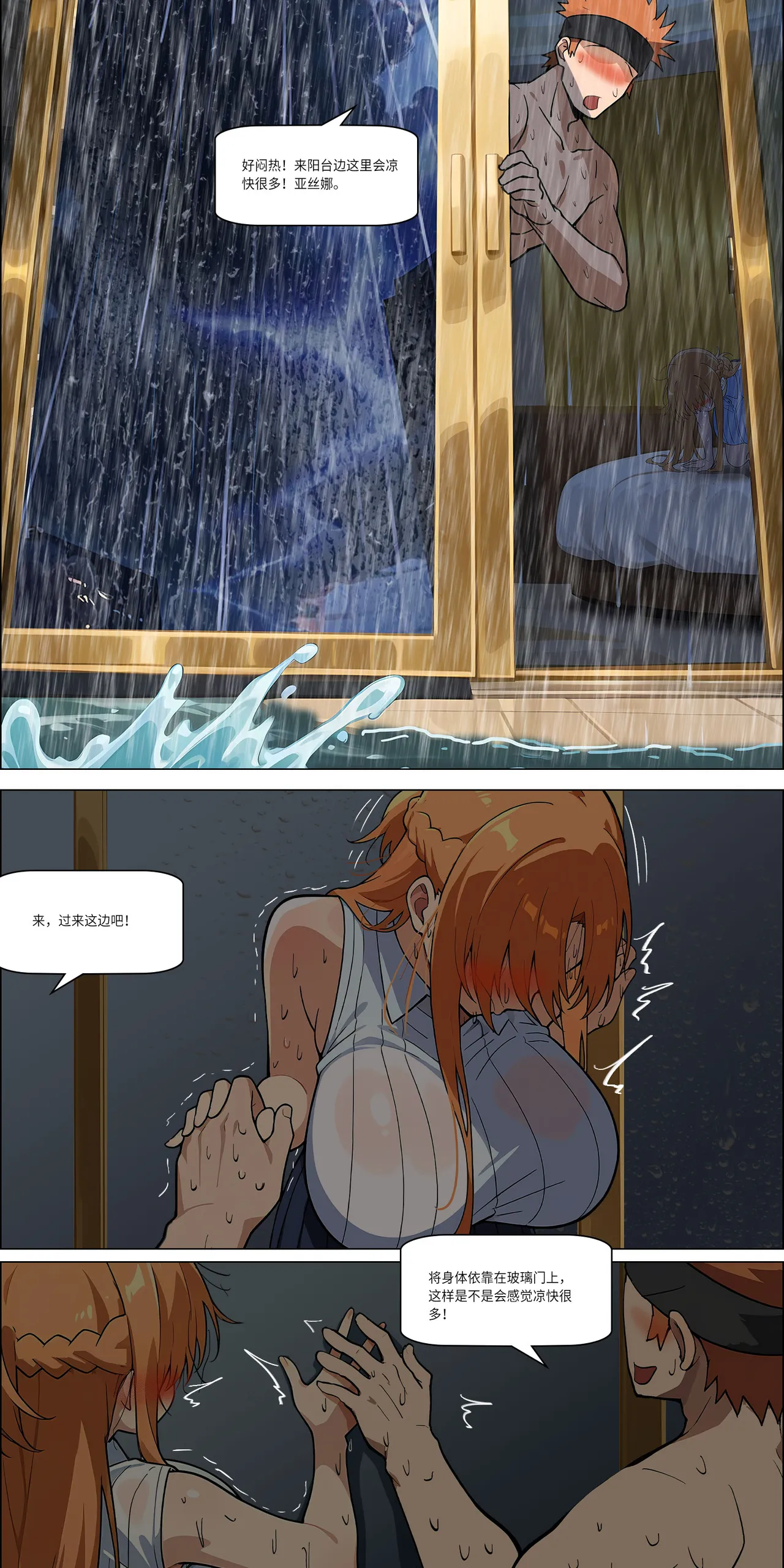 爱之家 1-44 page 333 featuring yui sword art online parody - milf big breasts hentai manga - read online free