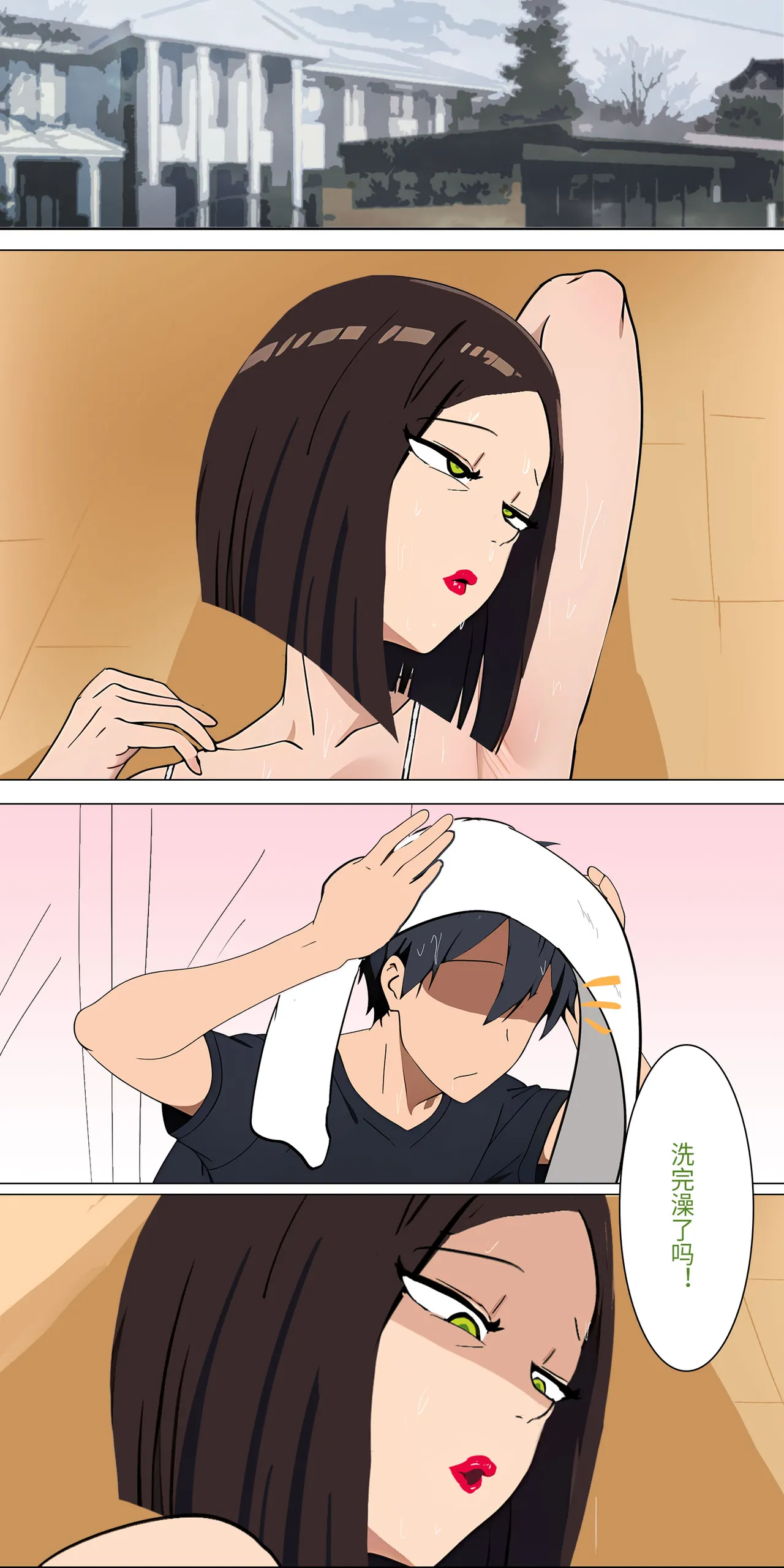 爱之家 1-44 page 35 featuring yui sword art online parody - milf big breasts hentai manga - read online free