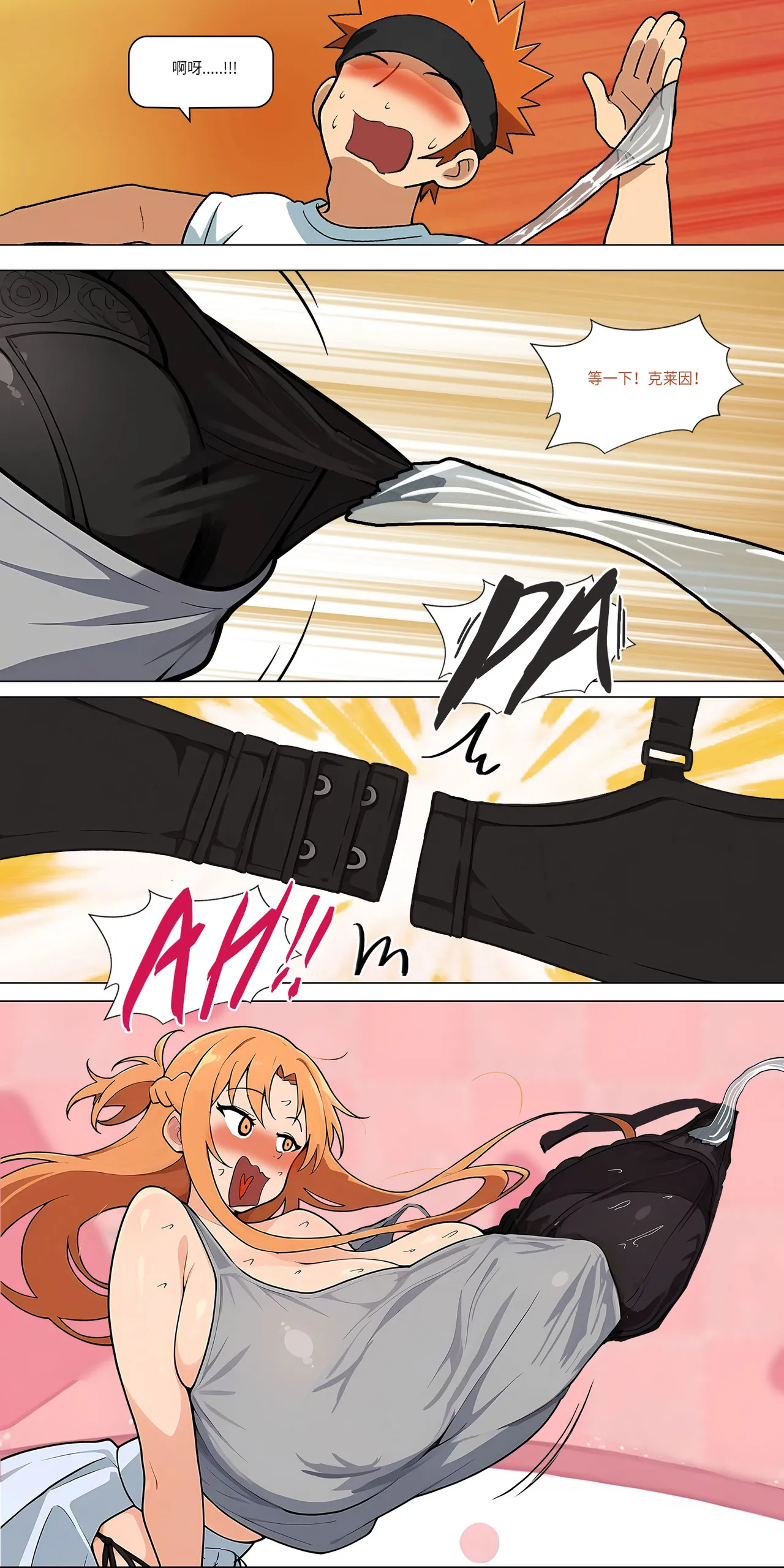 爱之家 1-44 page 382 featuring yui sword art online parody - milf big breasts hentai manga - read online free