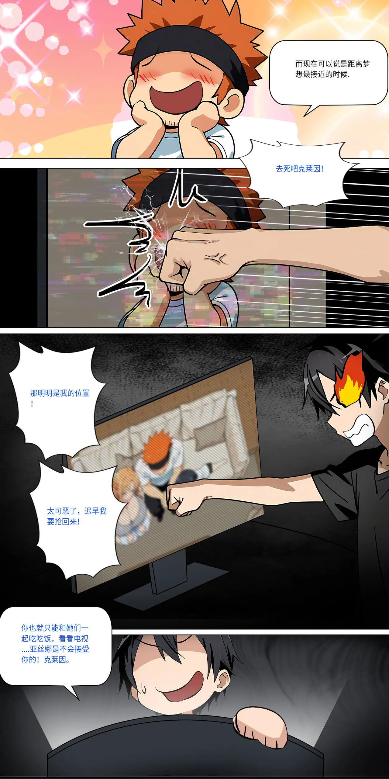 爱之家 1-44 page 399 featuring yui sword art online parody - milf big breasts hentai manga - read online free