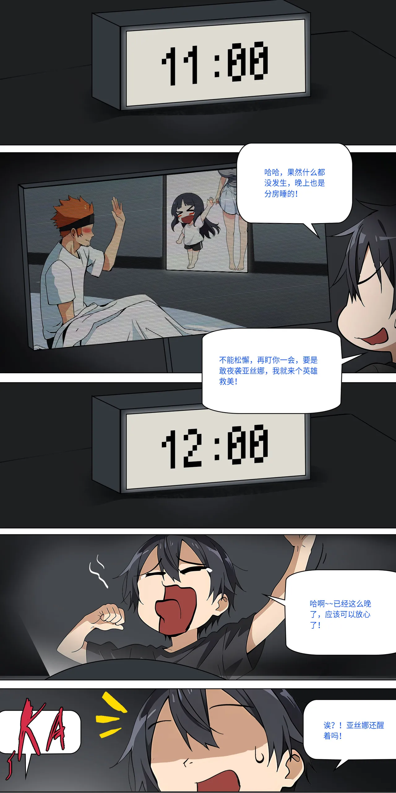 爱之家 1-44 page 400 featuring yui sword art online parody - milf big breasts hentai manga - read online free