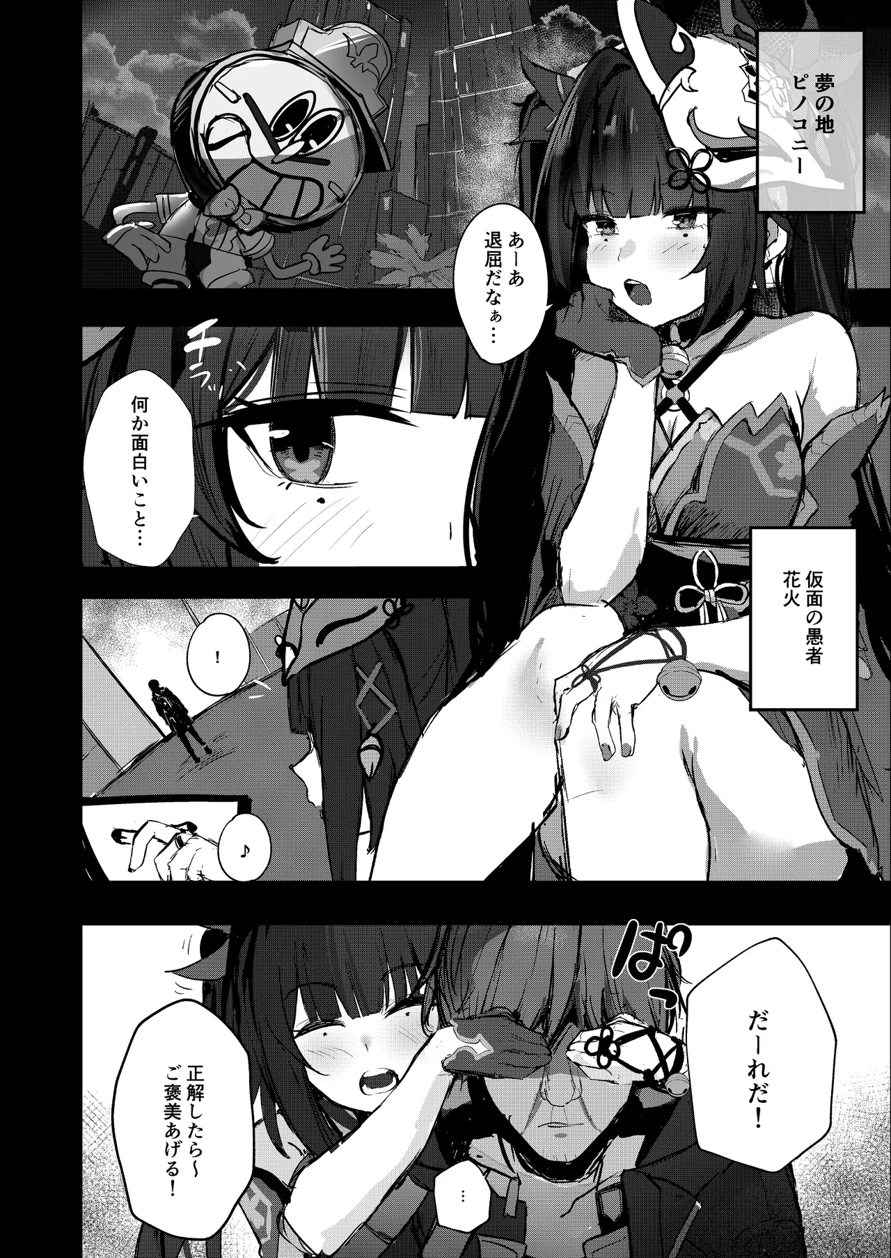 Preview page 3