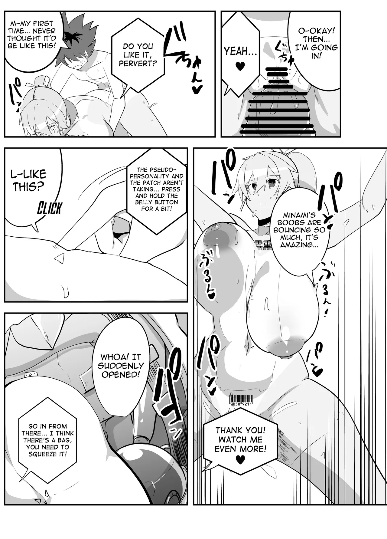 Humanroid no Semen Paradise! | Humaroid Semen Paradise! - Page 19