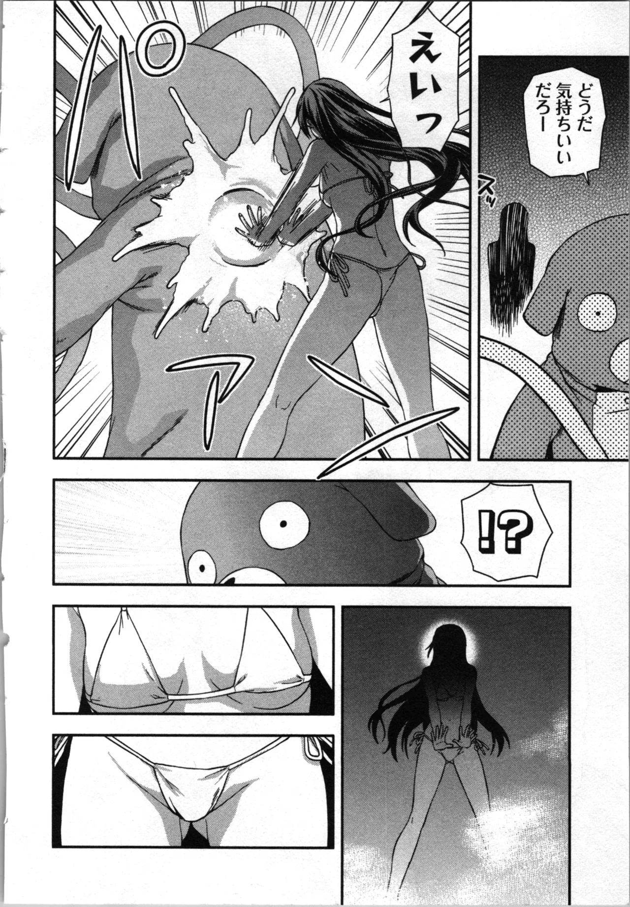 Seitokai Fukukaichou Yagami Sayuri wa Ganbatte Iru！Vol. 3 page 178 - story arc bikini hentai manga - read online free