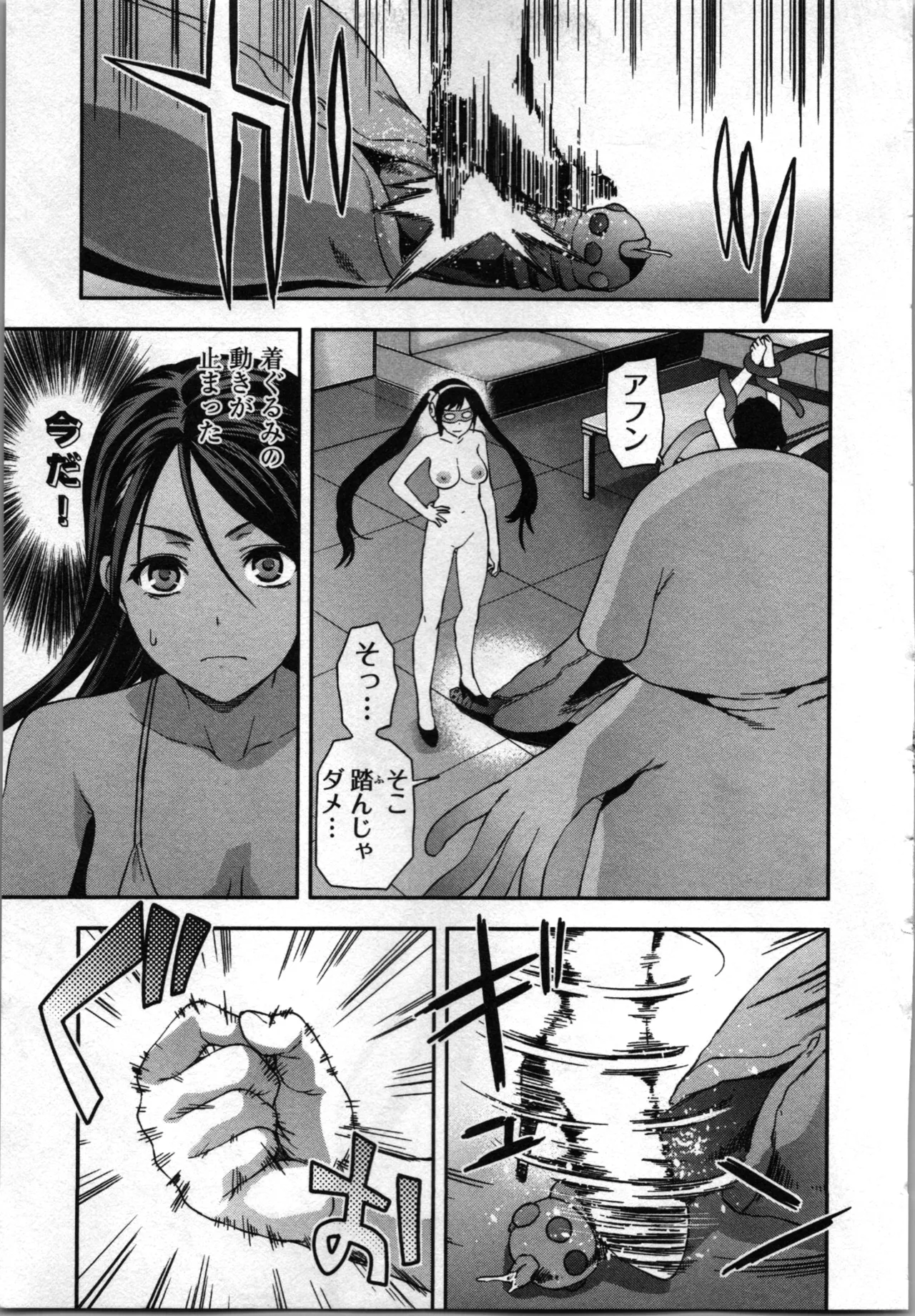 Seitokai Fukukaichou Yagami Sayuri wa Ganbatte Iru！Vol. 3 page 185 - story arc bikini hentai manga - read online free