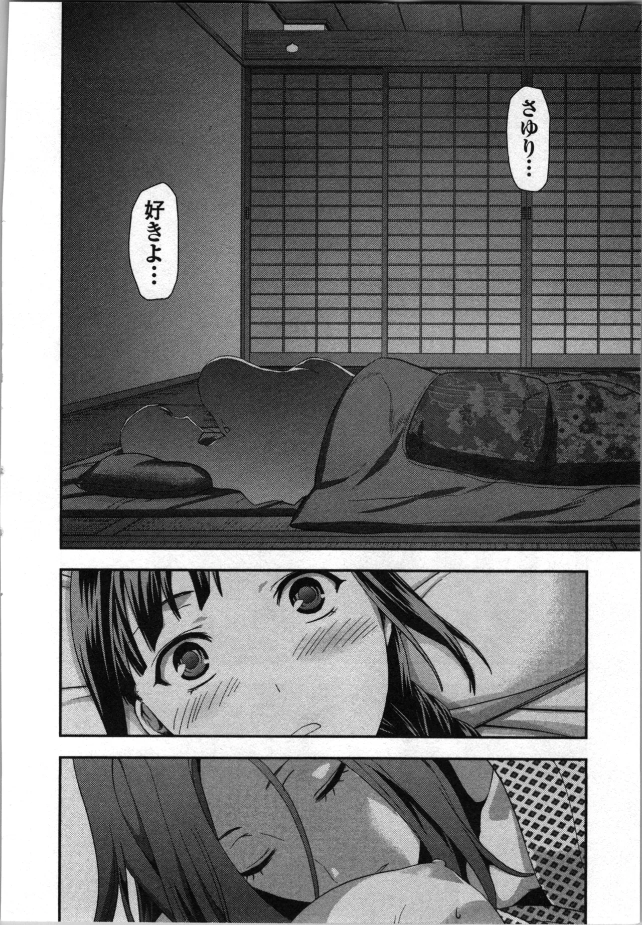 Seitokai Fukukaichou Yagami Sayuri wa Ganbatte Iru！Vol. 3 page 26 - story arc bikini hentai manga - read online free