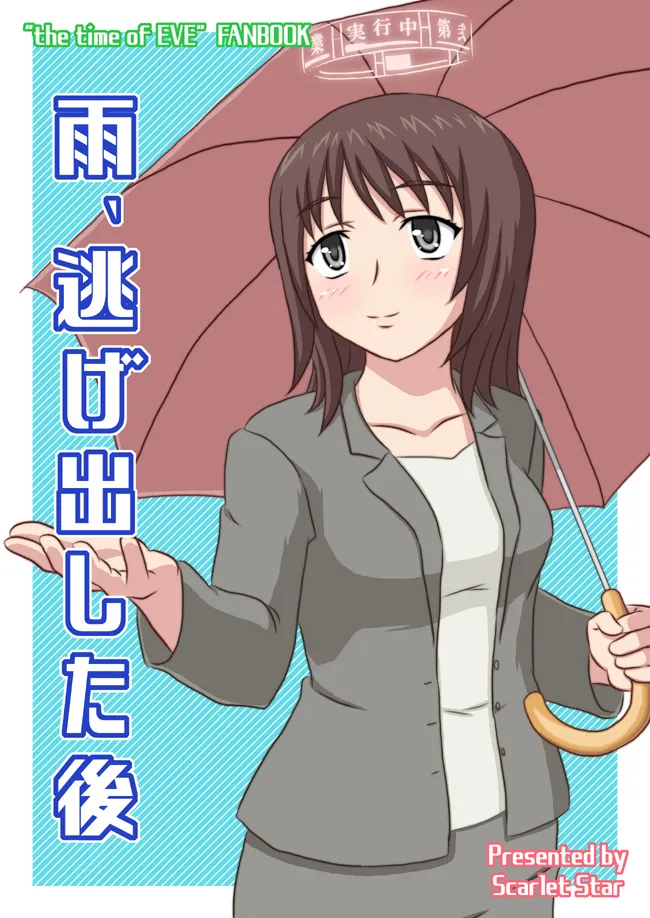 yashiro_aki page 114 pretty cure parody - big breasts crossdressing hentai manga - read online free