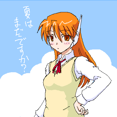 yashiro_aki - Page 15