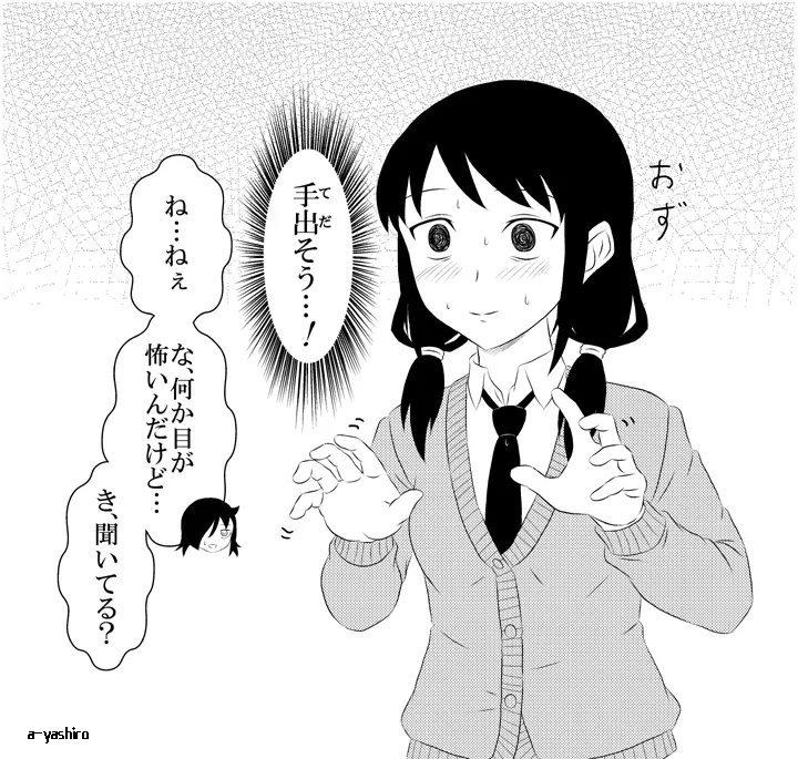 yashiro_aki page 155 pretty cure parody - big breasts crossdressing hentai manga - read online free