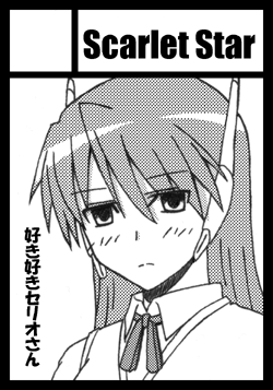 yashiro_aki - Page 16