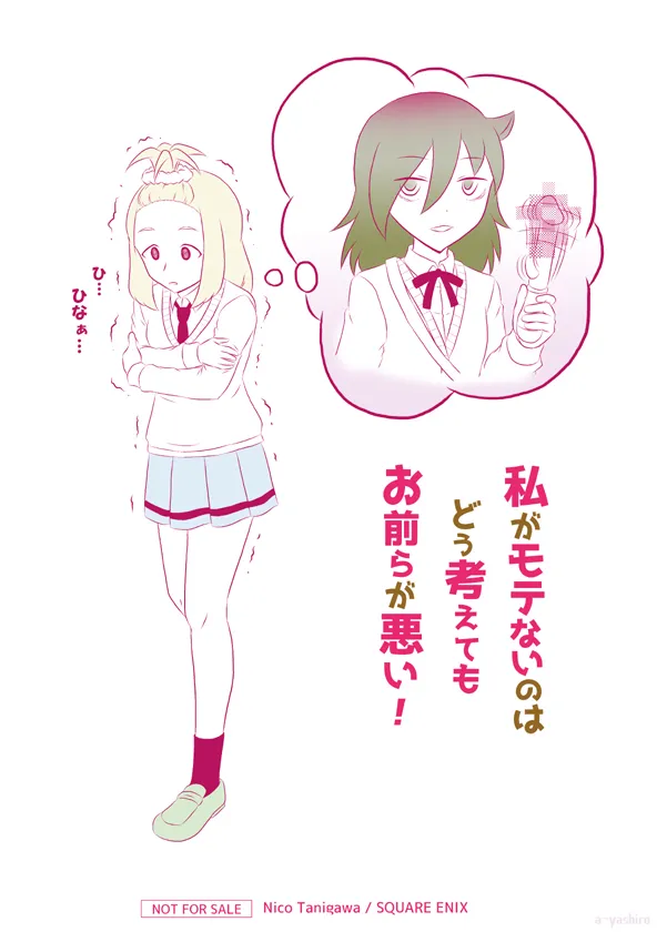 yashiro_aki page 161 pretty cure parody - big breasts crossdressing hentai manga - read online free