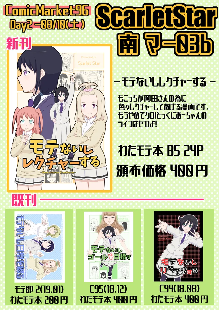 yashiro_aki page 167 pretty cure parody - big breasts crossdressing hentai manga - read online free