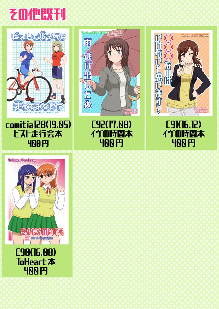 yashiro_aki page 168 pretty cure parody - big breasts crossdressing hentai manga - read online free