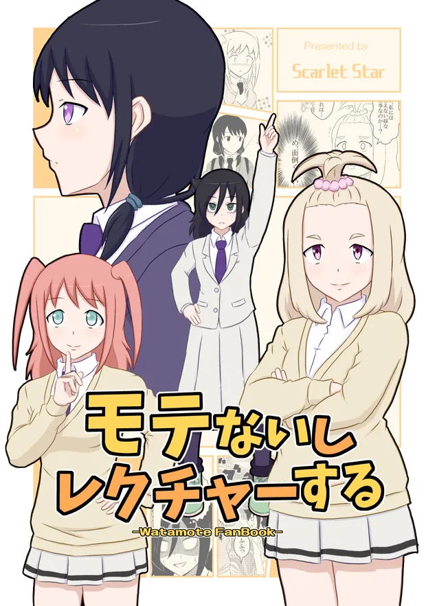 yashiro_aki page 169 pretty cure parody - big breasts crossdressing hentai manga - read online free